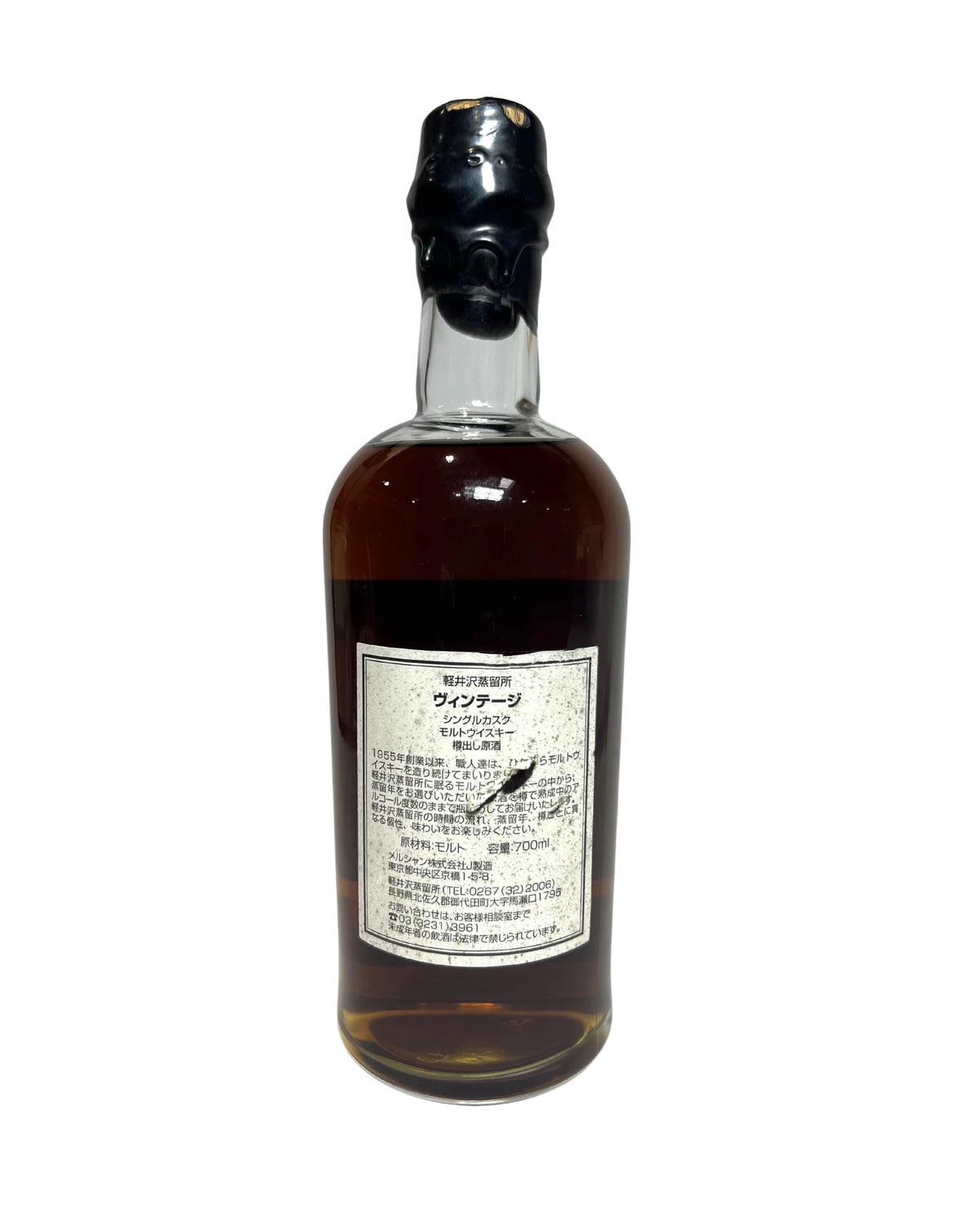Karuizawa 13-Year 115.4 Proof (1988–2002) 700ml, minor damage to wax -bottle front