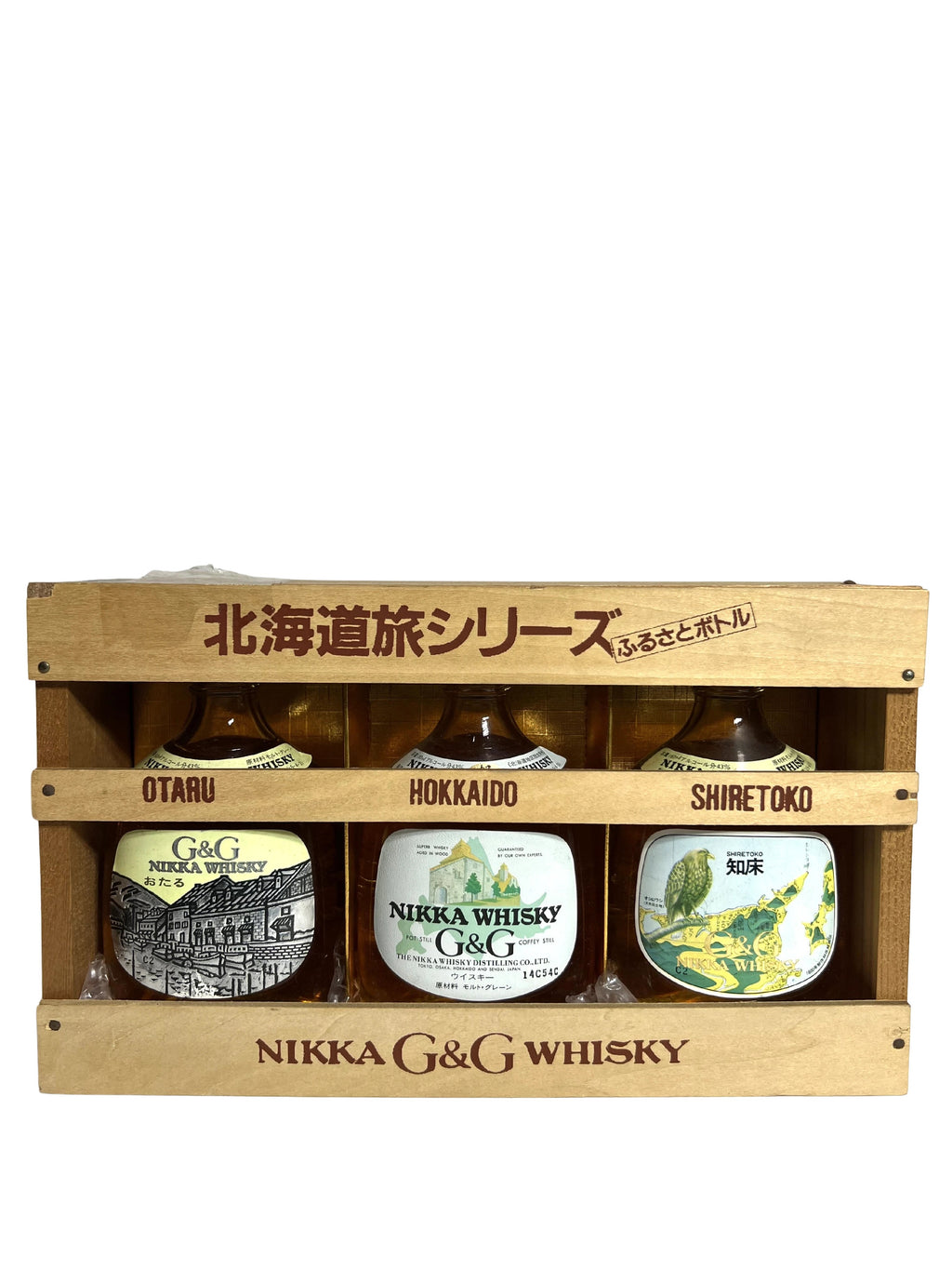 Nikka Whisky G&G Hokkaido Series Otaru, Hokkaido, Shiretoko -bottle front