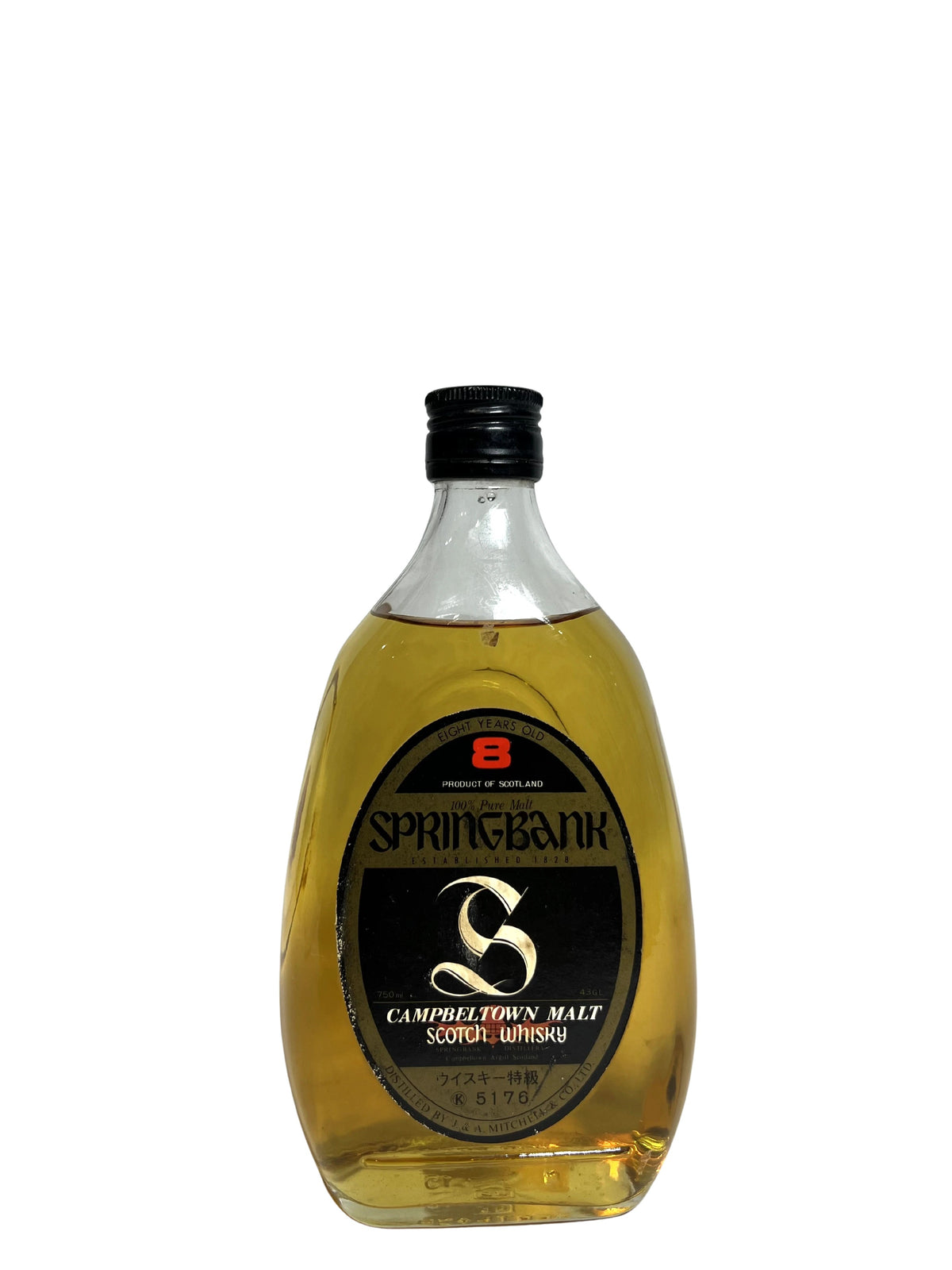 Springbank 8-year Pear Bottle 1980's -bottle front