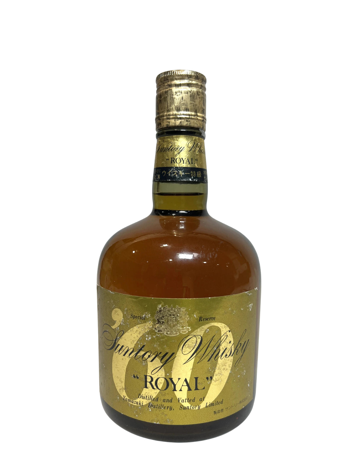 Suntory Royal 60th Anniversary 1970's (Yamazaki) -bottle front