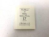 The Blend of Nikka 17-year with wooden box