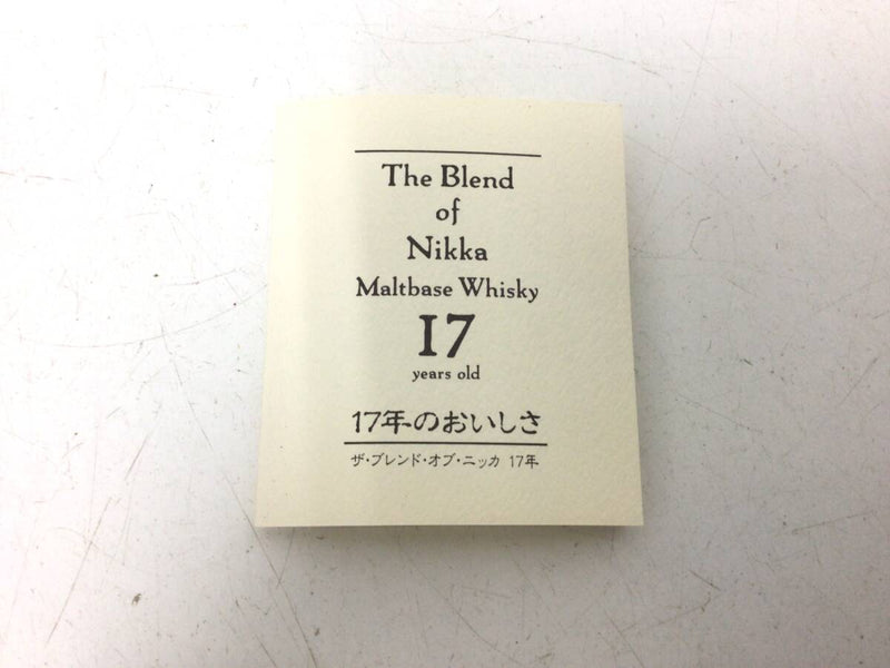 The Blend of Nikka 17-year with wooden box
