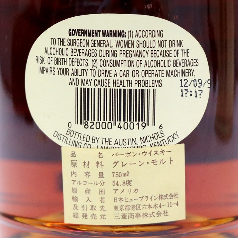 Wild Turkey Rare Breed 01-1991 (first release)