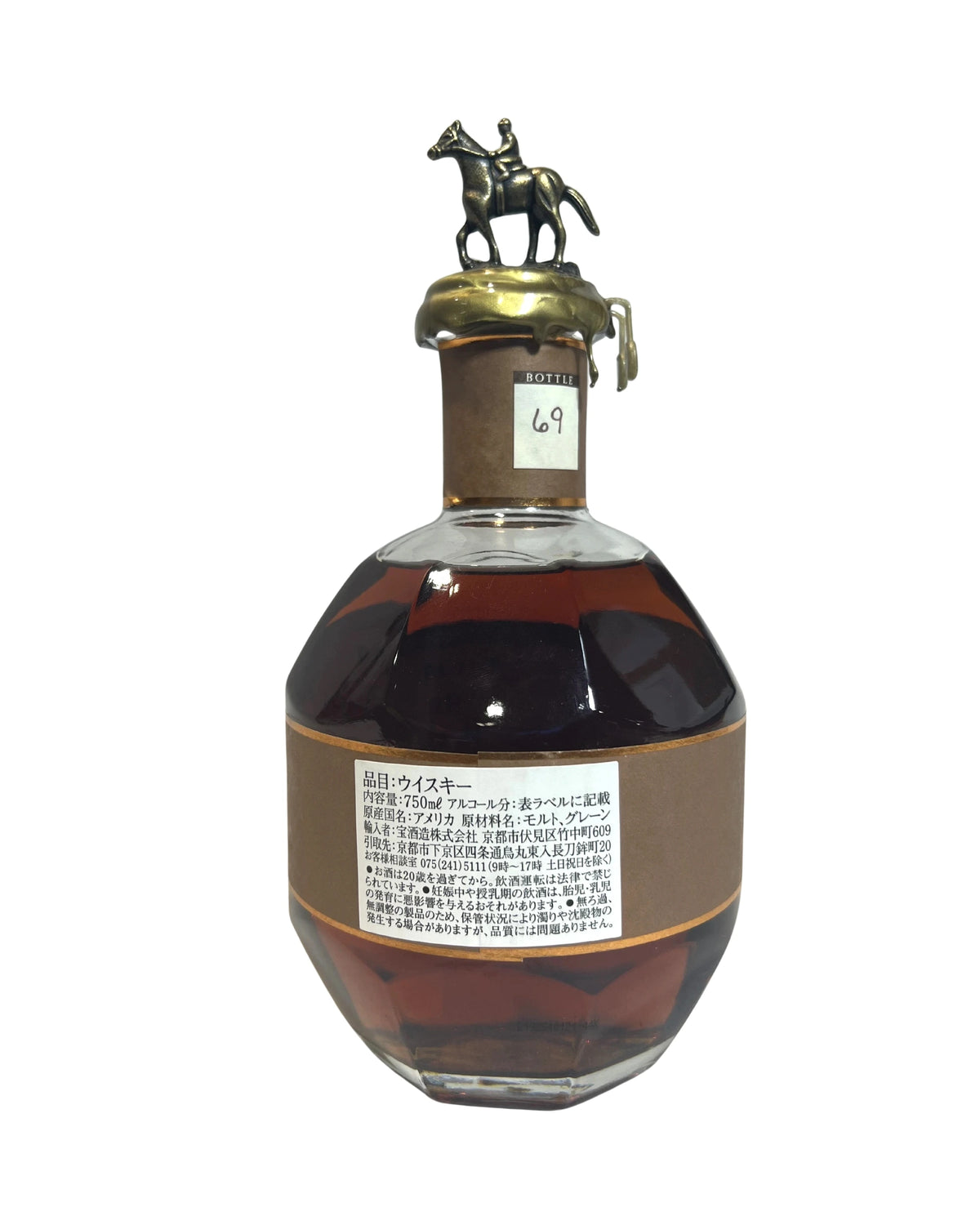 Blanton's Straight From The Barrel 132.2pf. 2019 750ml -bottle back