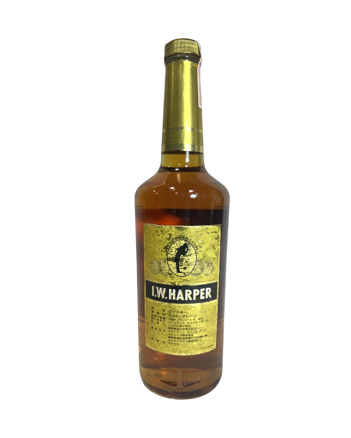 I.W. Harper Gold Medal Bourbon (Bernheim) 1994 750ml -bottle back