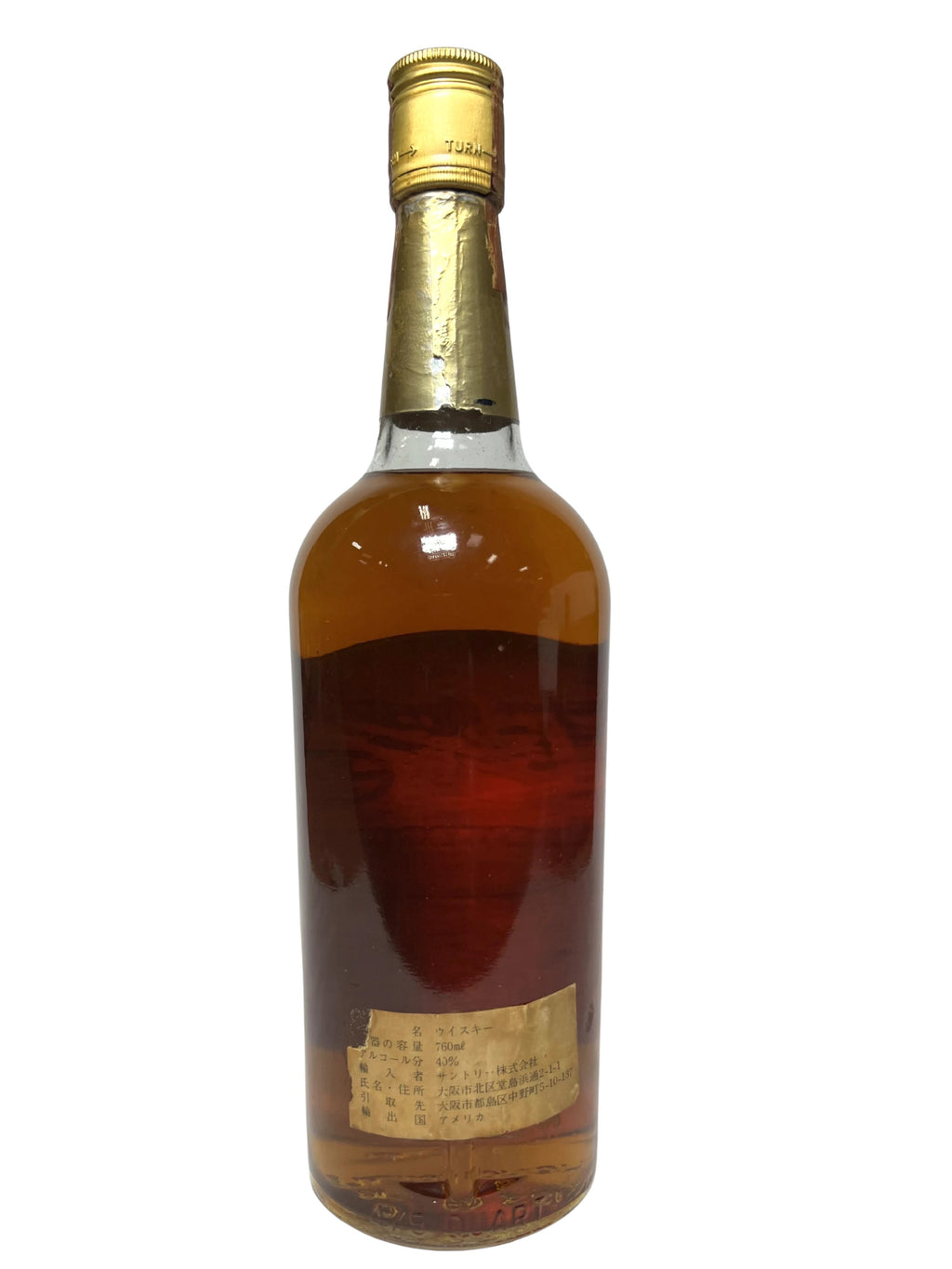 J.W. Dant Bourbon 1970's -bottle back