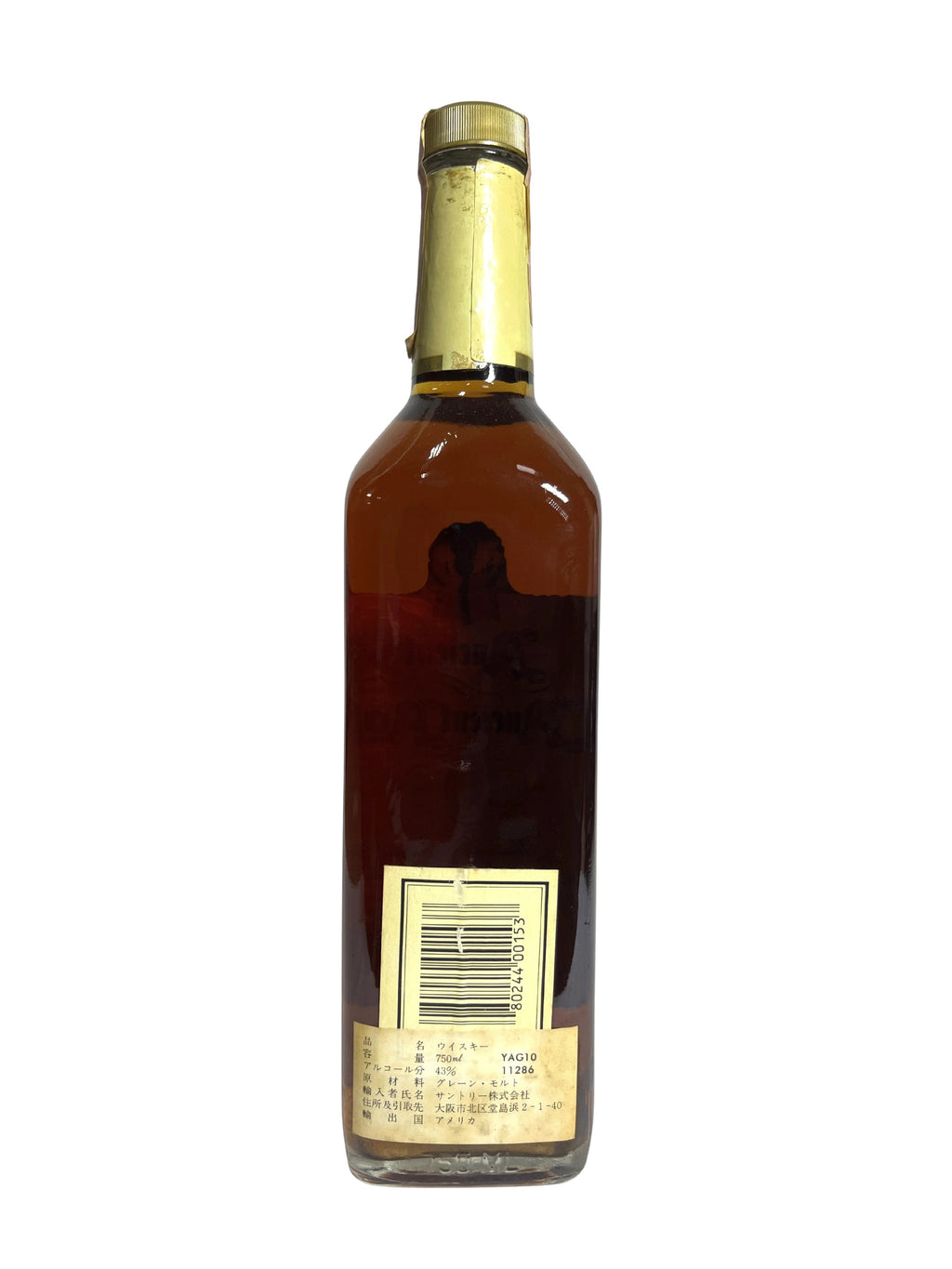 Ancient Ancient Age 10-year 1972 -bottle back
