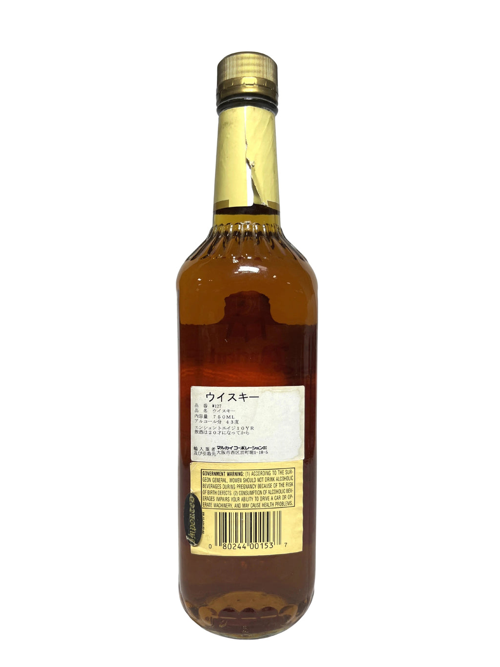 Ancient Ancient Age 10 Year Old Kentucky Straight Bourbon Whiskey 1998 -bottle back