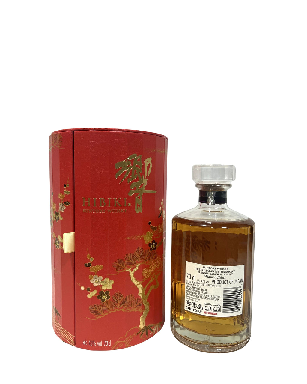 Hibiki Harmony Lunar New Year 2026 Duty-Free Asian Market Exclusive (700ml) -bottle back