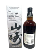 Yamazaki Kogei Collection Kimono Edition 2024 -bottle back