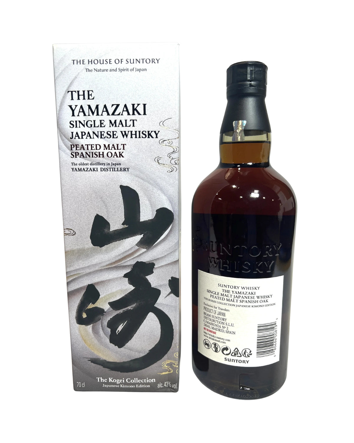 Yamazaki Kogei Collection Kimono Edition 2024 -bottle back