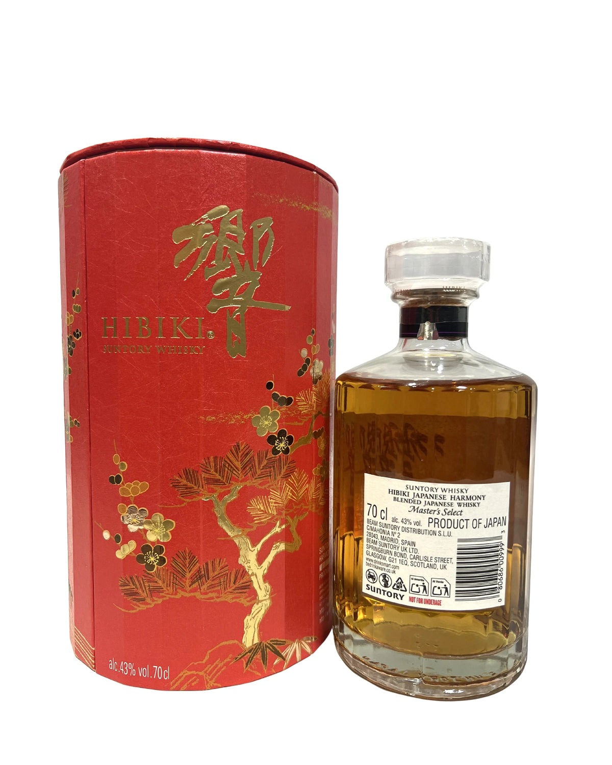 Hibiki Harmony Lunar New Year 2026 Duty-Free Asian Market Exclusive (700ml) -bottle back