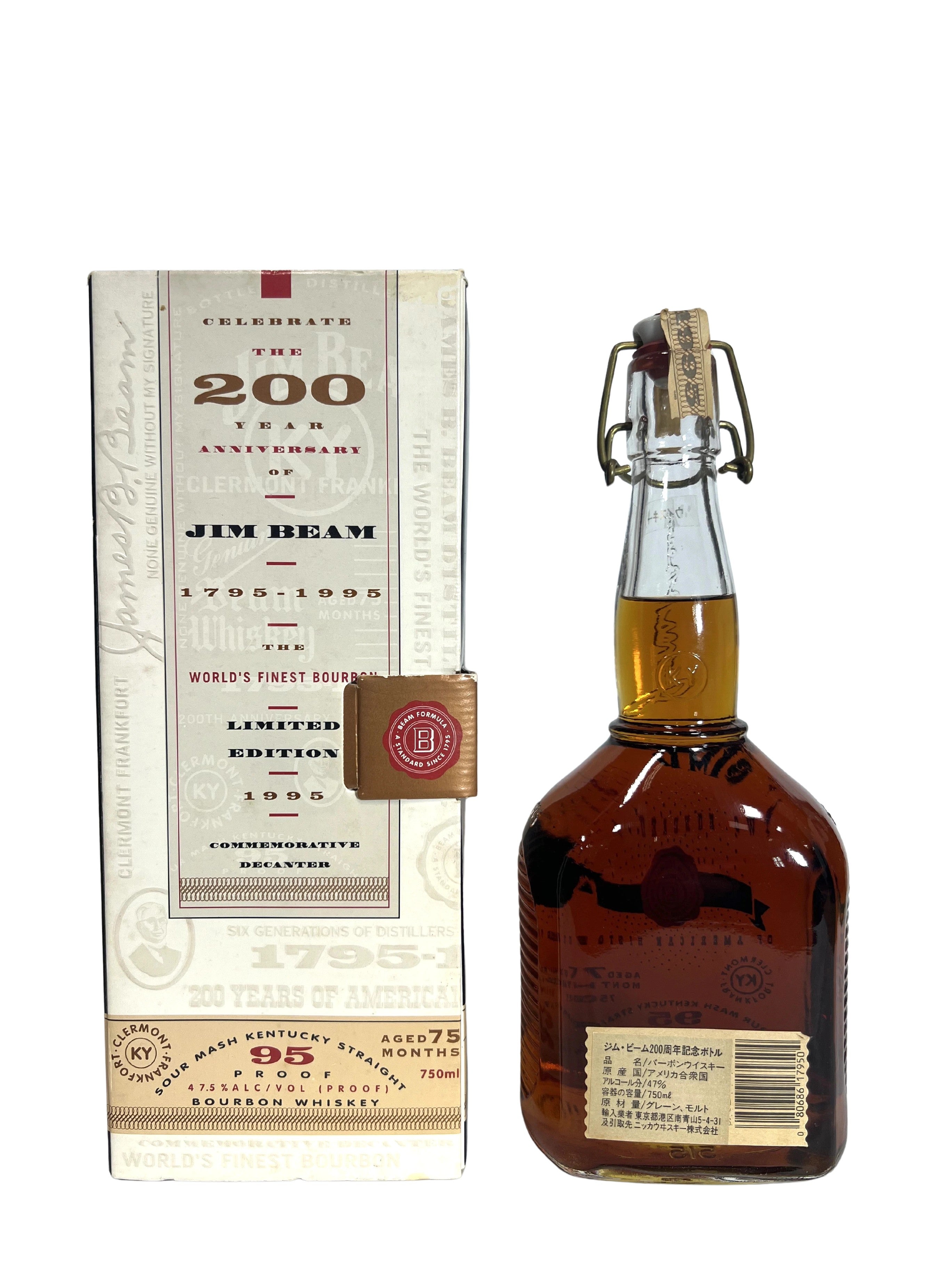 Jim Beam 200th Year Anniversary 1995 -bottle back