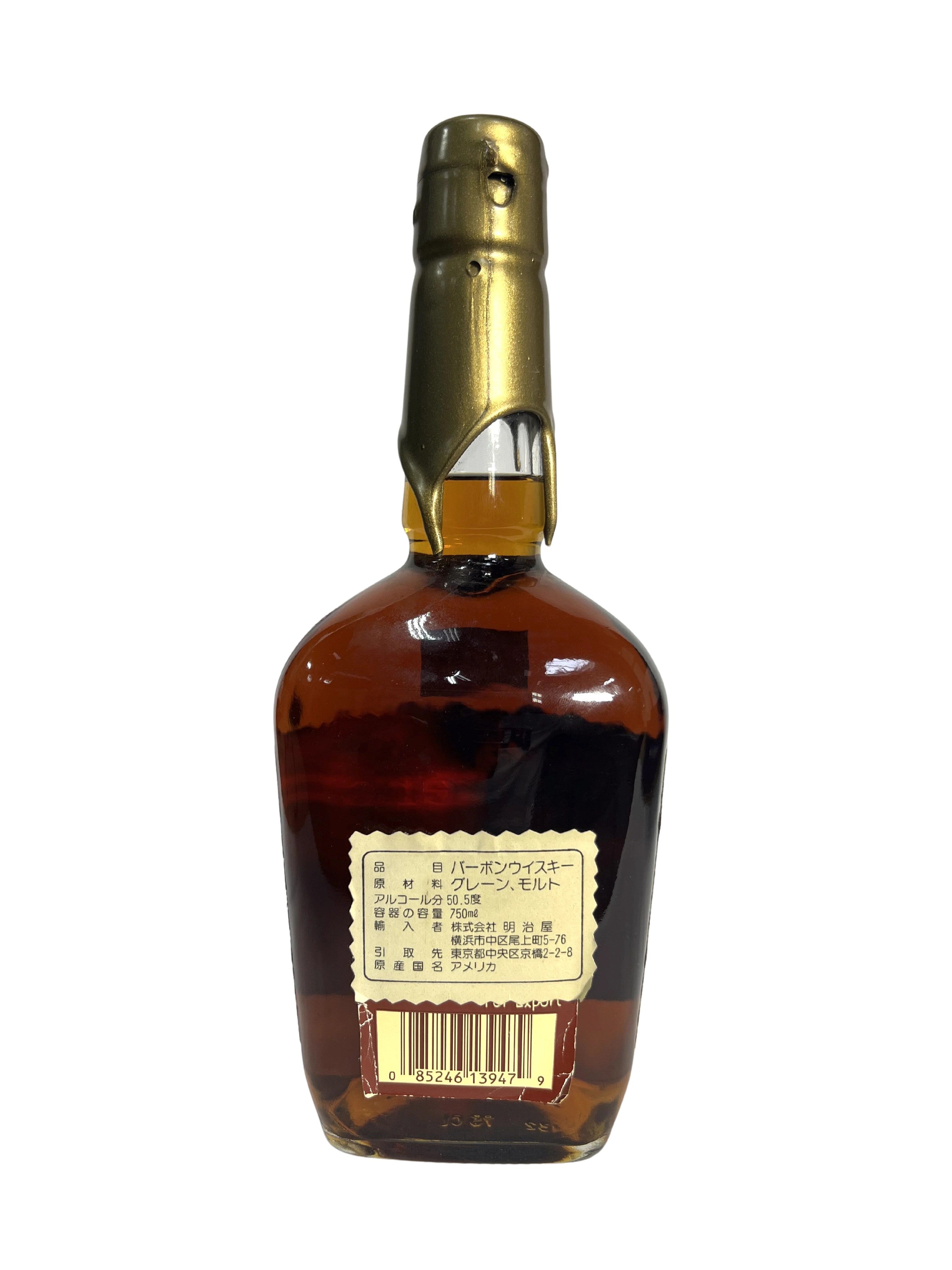Maker's Mark Gold Wax -bottle back