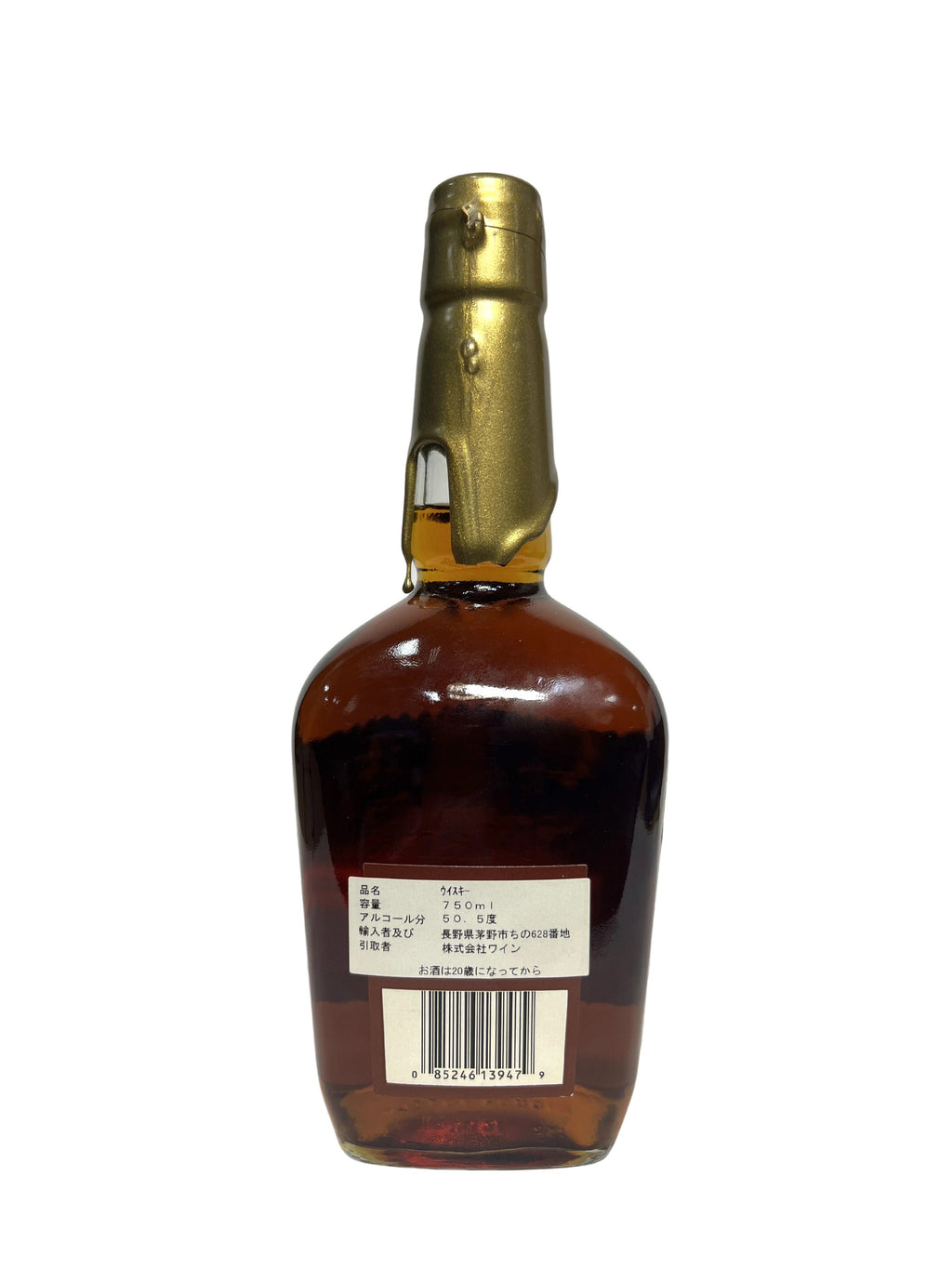 Maker's Mark Gold Wax 1994 -bottle back