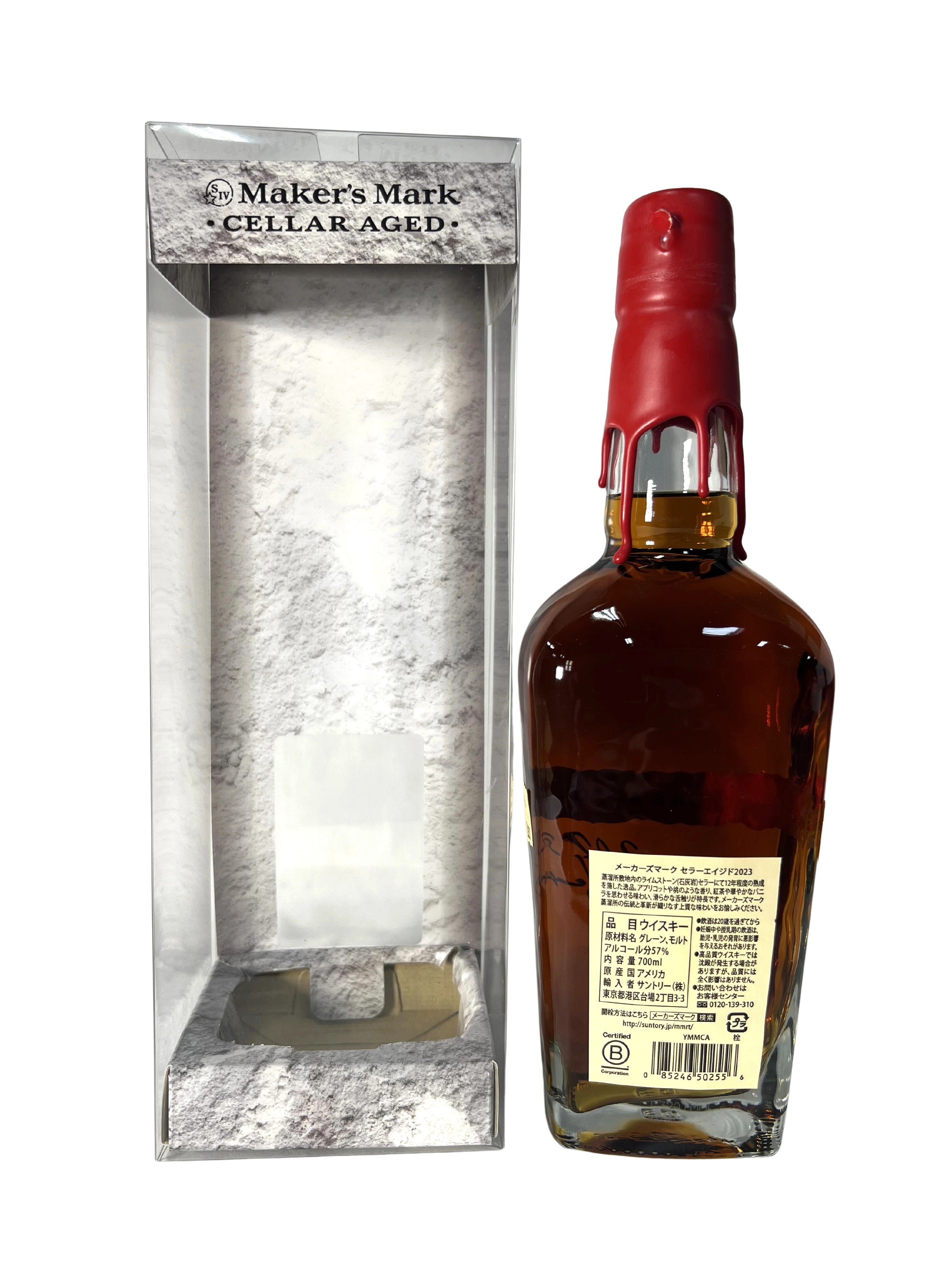Maker's Mark Cellar Aged 2023 700ml with gift box -bottle back