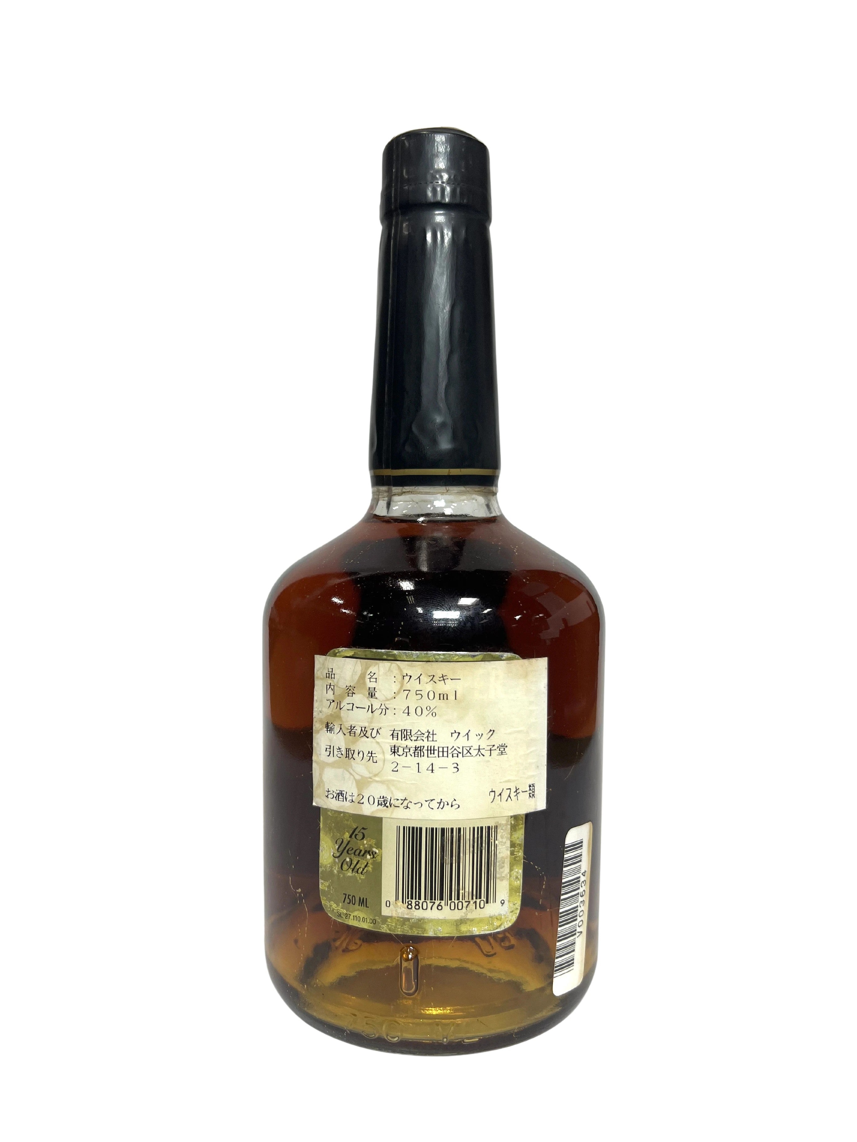 I.W. Harper 15 Year Old Kentucky Straight Bourbon Whiskey 1996 -bottle back