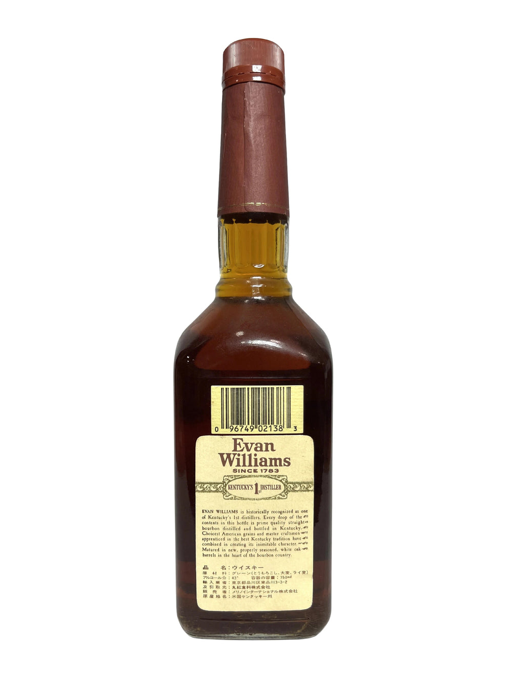 Evan Williams 8-year 1995 (pre-fire) -bottle back