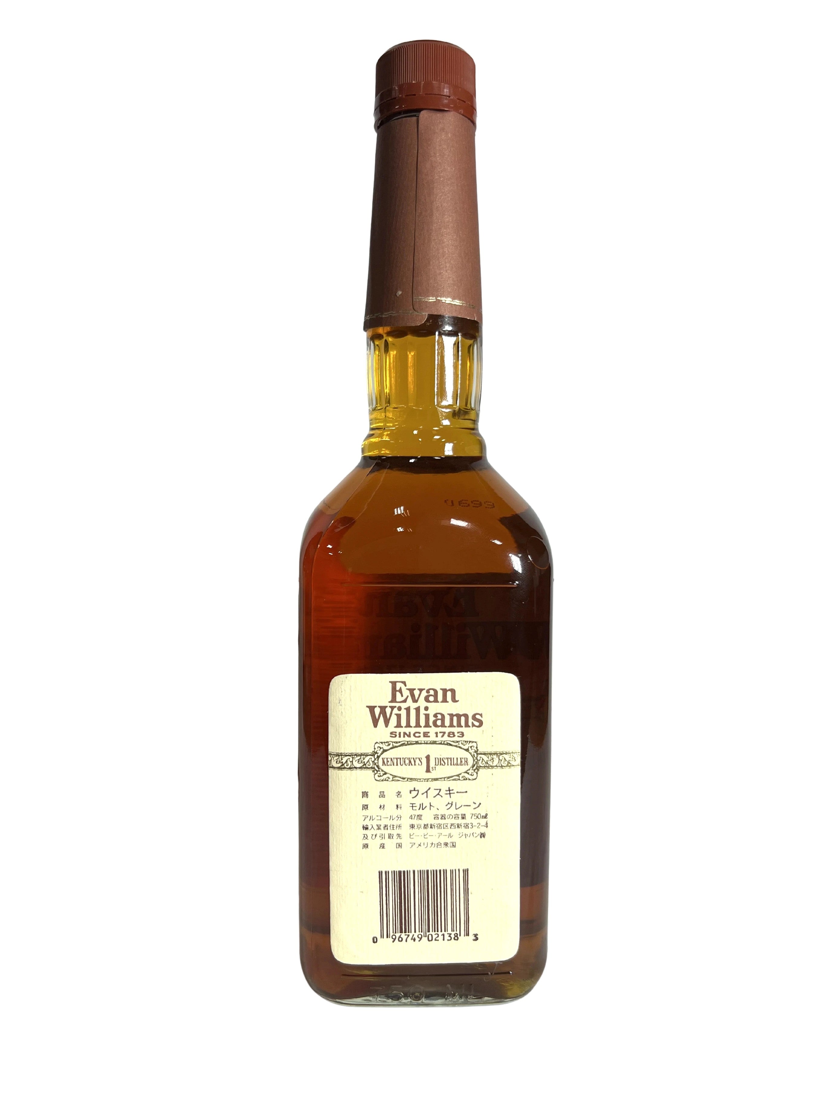 Evan Williams 8-year 1999 (pre-fire) -bottle back