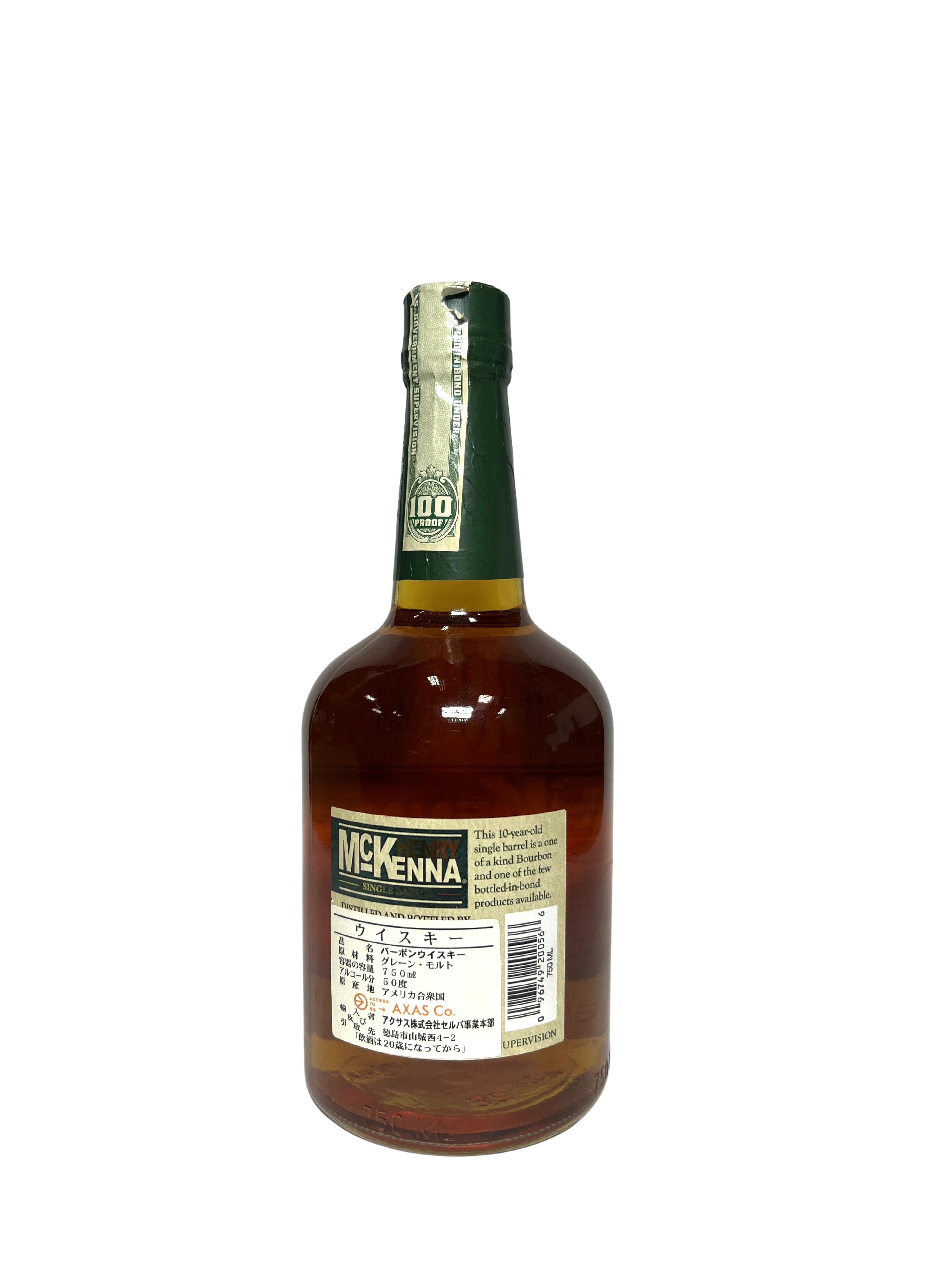 Henry McKenna 10-year BIB 2003 -bottle back