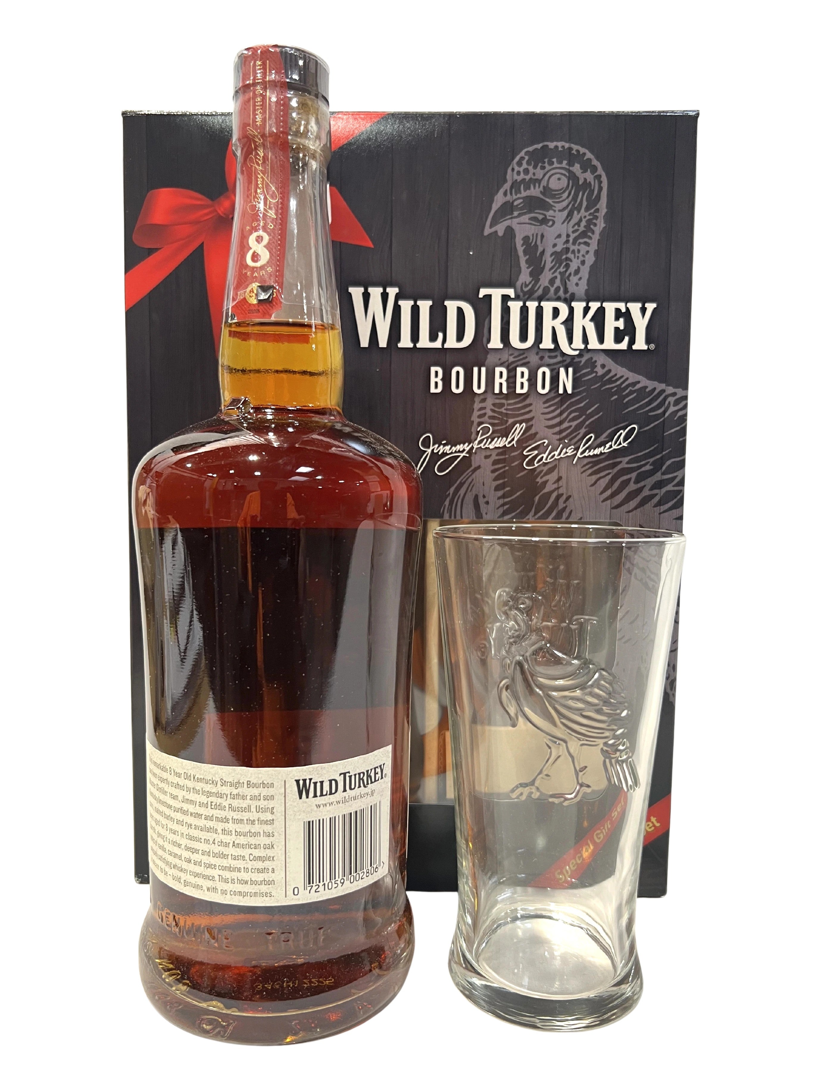 Wild Turkey 8/101 700ml gift set for Japan -bottle back