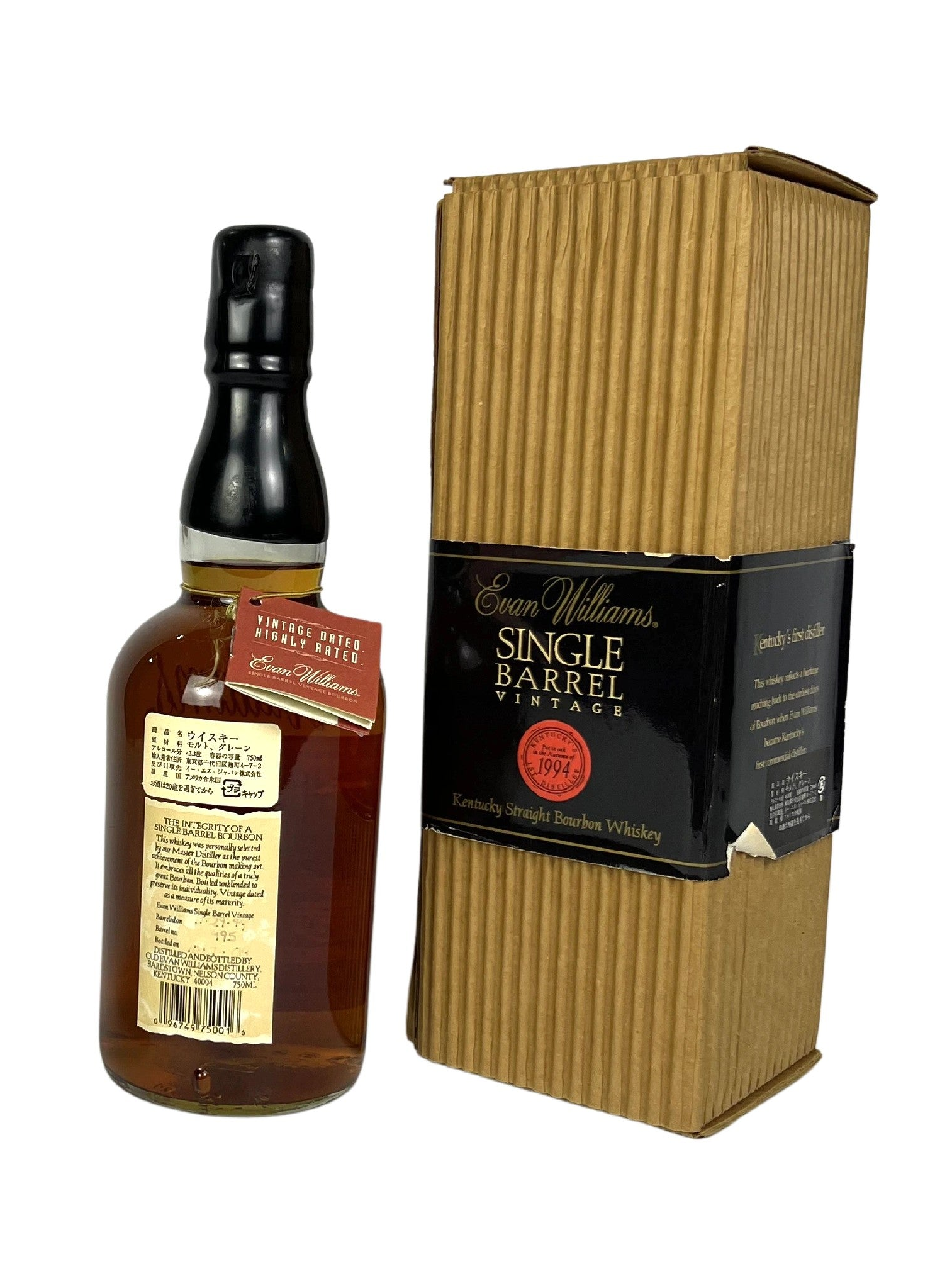 Evan Williams Single Barrel 1994 (pre-fire) -bottle back