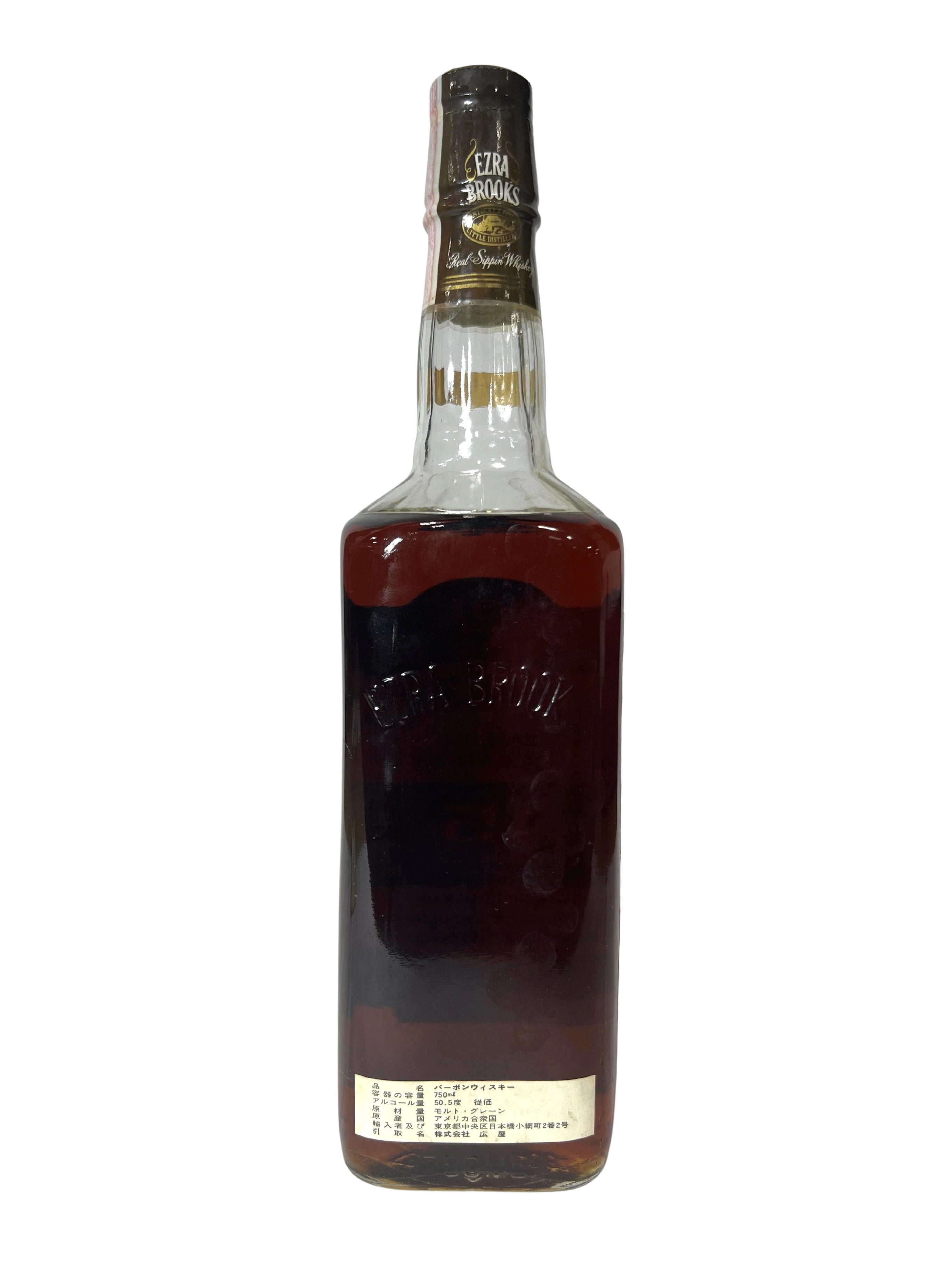 Old Ezra 15-year 1986 -bottle back