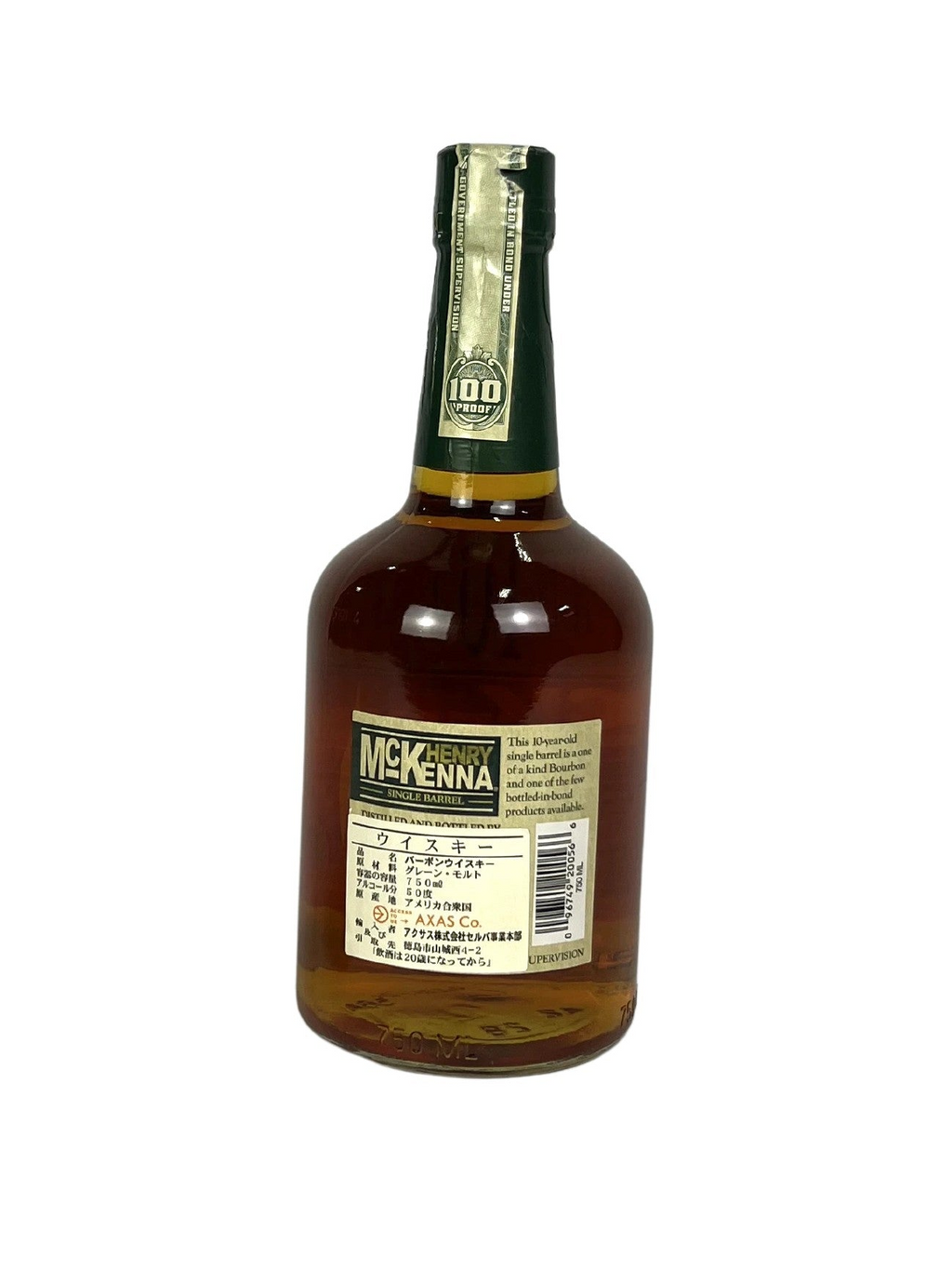Henry McKenna 10-year BIB 2003 -bottle back