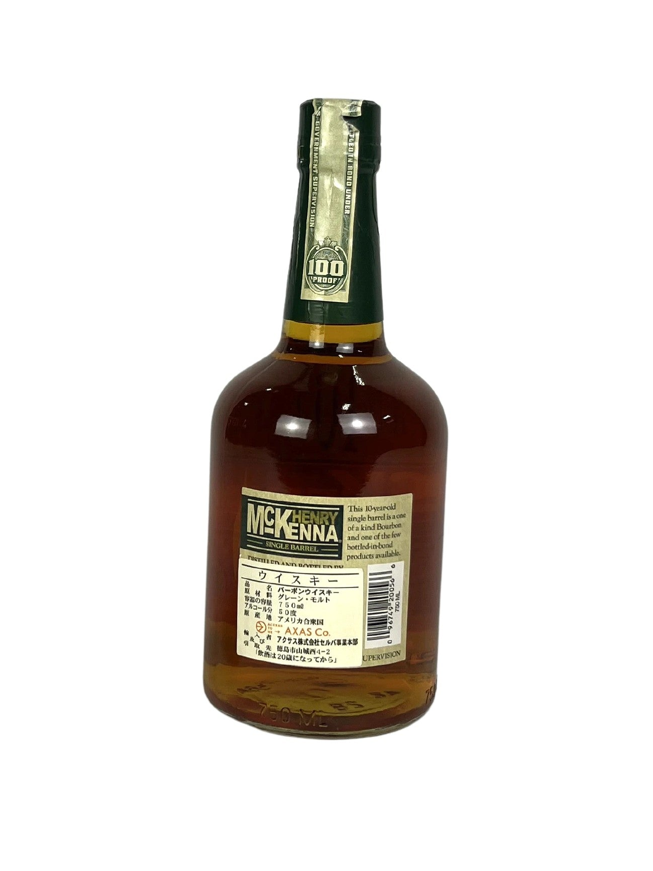 Henry McKenna 10-year BIB 2003 -bottle back