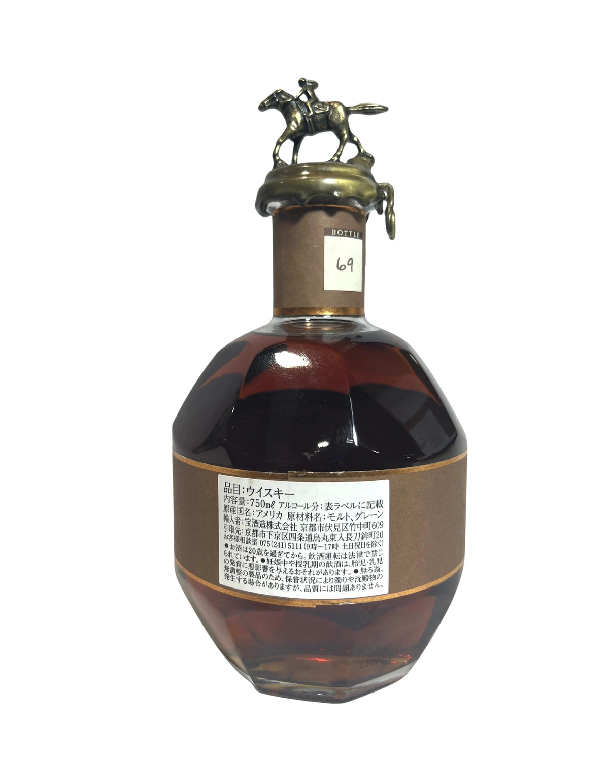 Blanton's Straight From The Barrel 133.9pf. 2020 750ml -bottle back