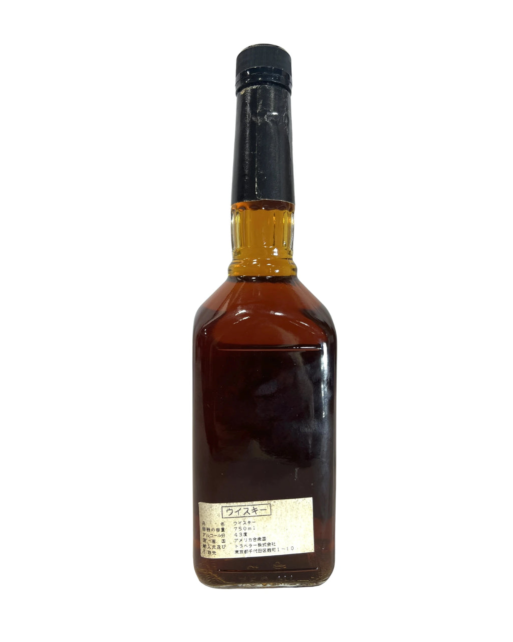 Anderson Club 15-year 1993 (pre-fire) -bottle back