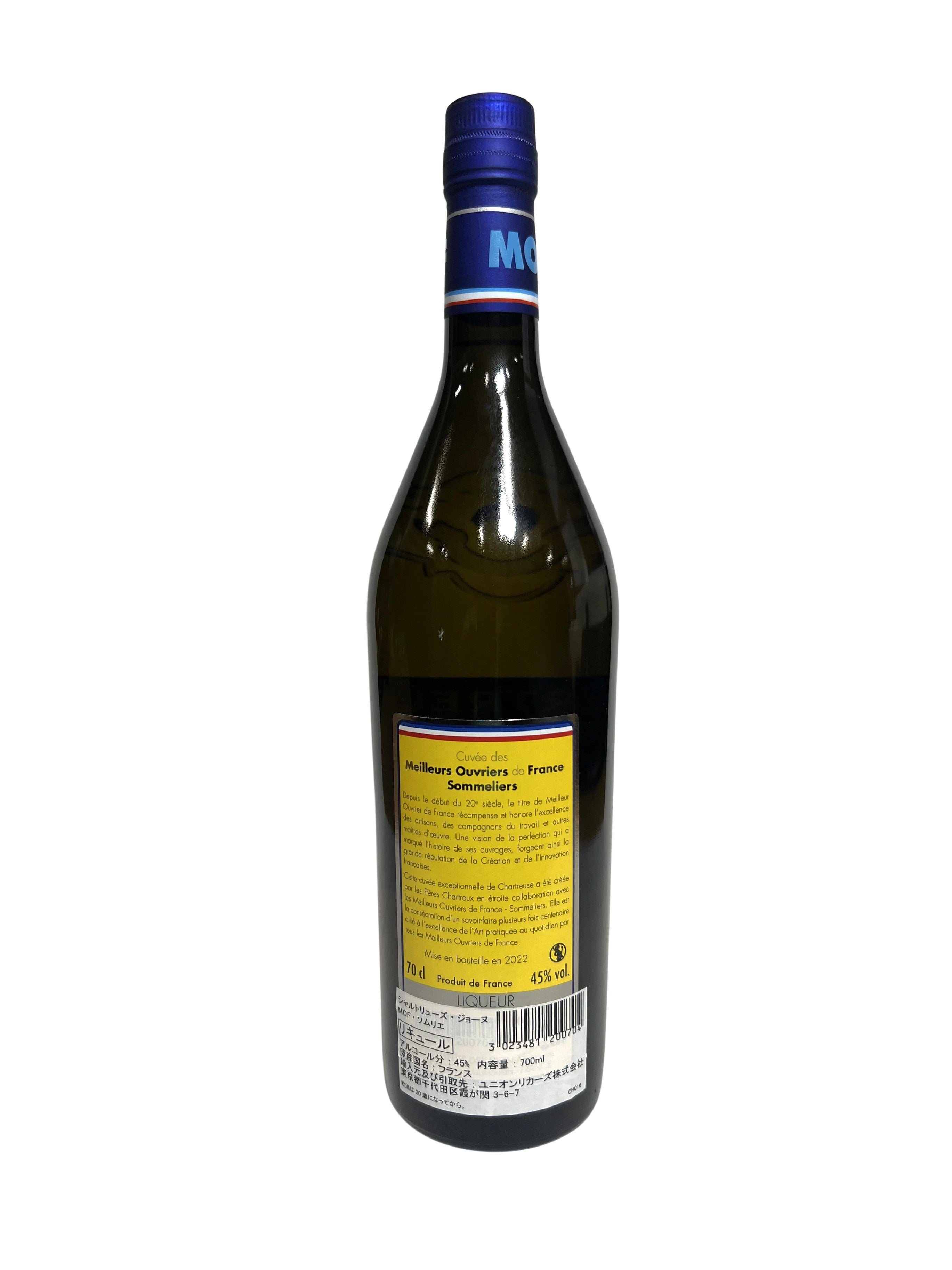 Cuvée des Meilleurs Ouvriers de France Sommeliers -bottle back
