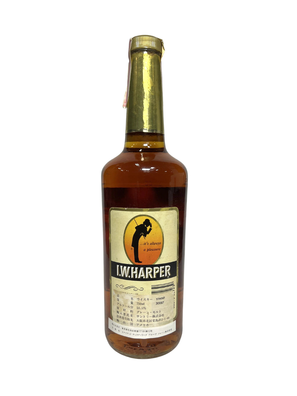 I.W. Harper 101 proof bourbon 1988 -bottle back