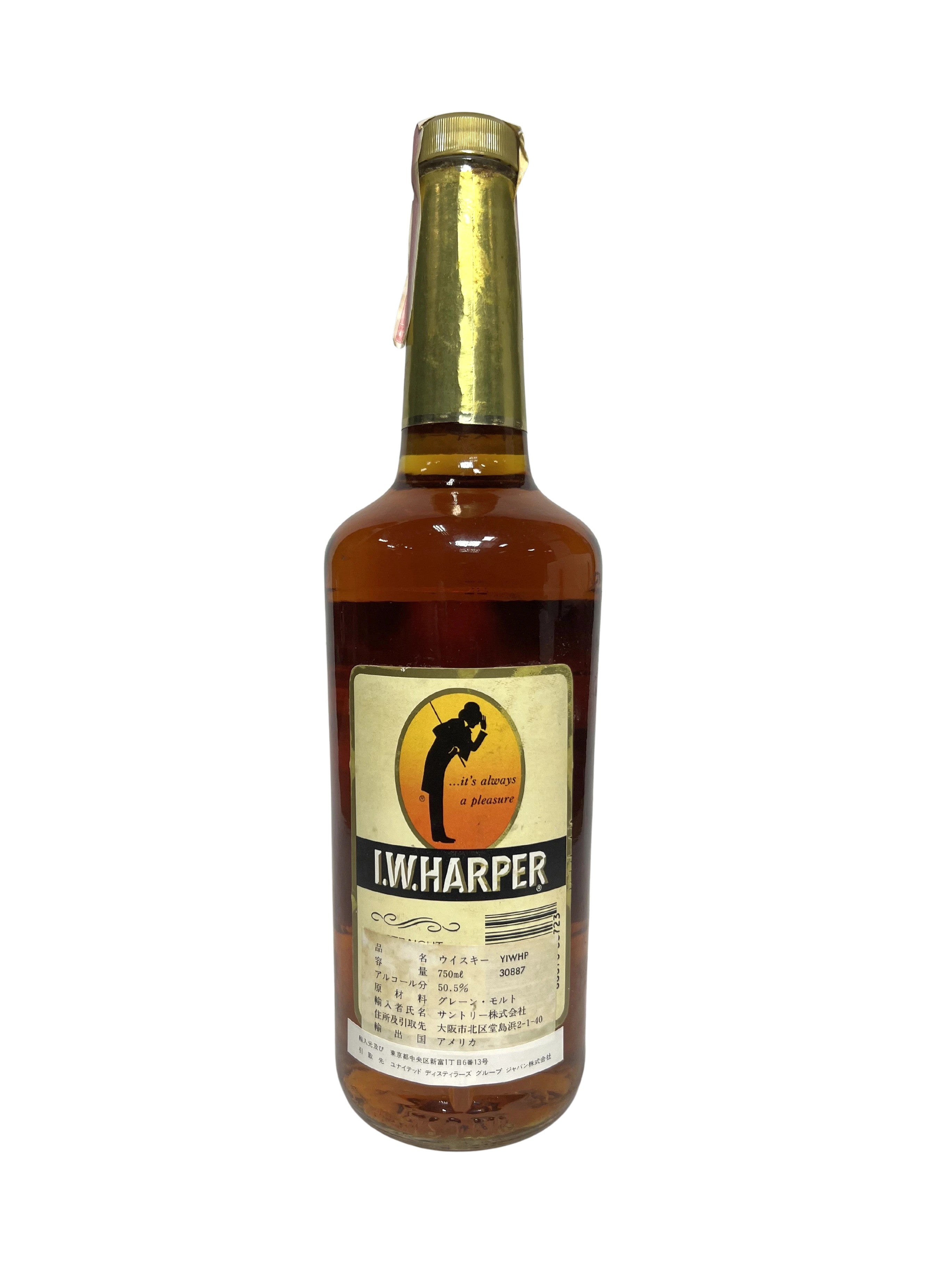 I.W. Harper 101 proof bourbon 1988 -bottle back
