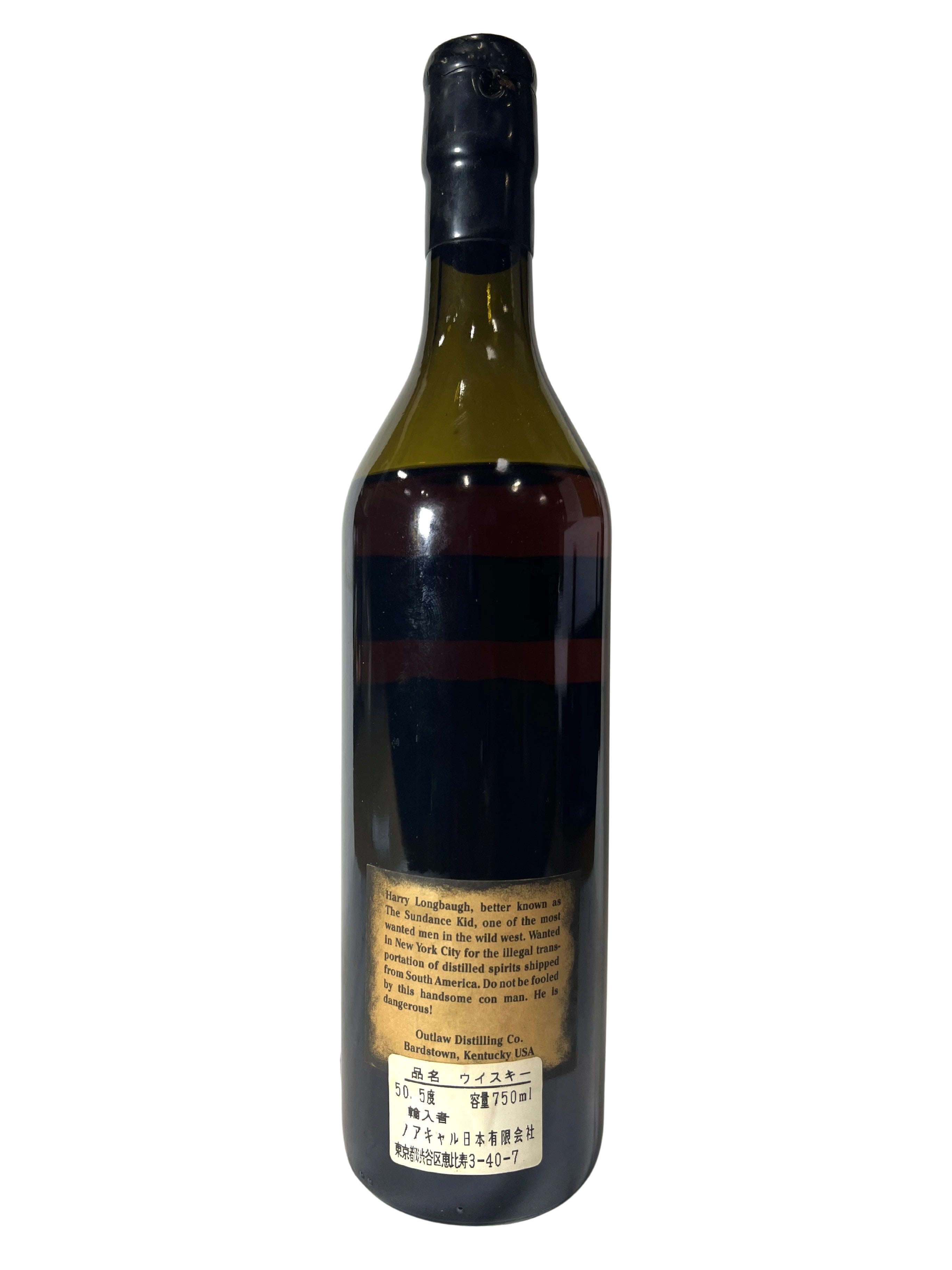 KBD/Willett Desperate Outlaw Harry Longbaugh 20-year 101 pf. 1990's -bottle back
