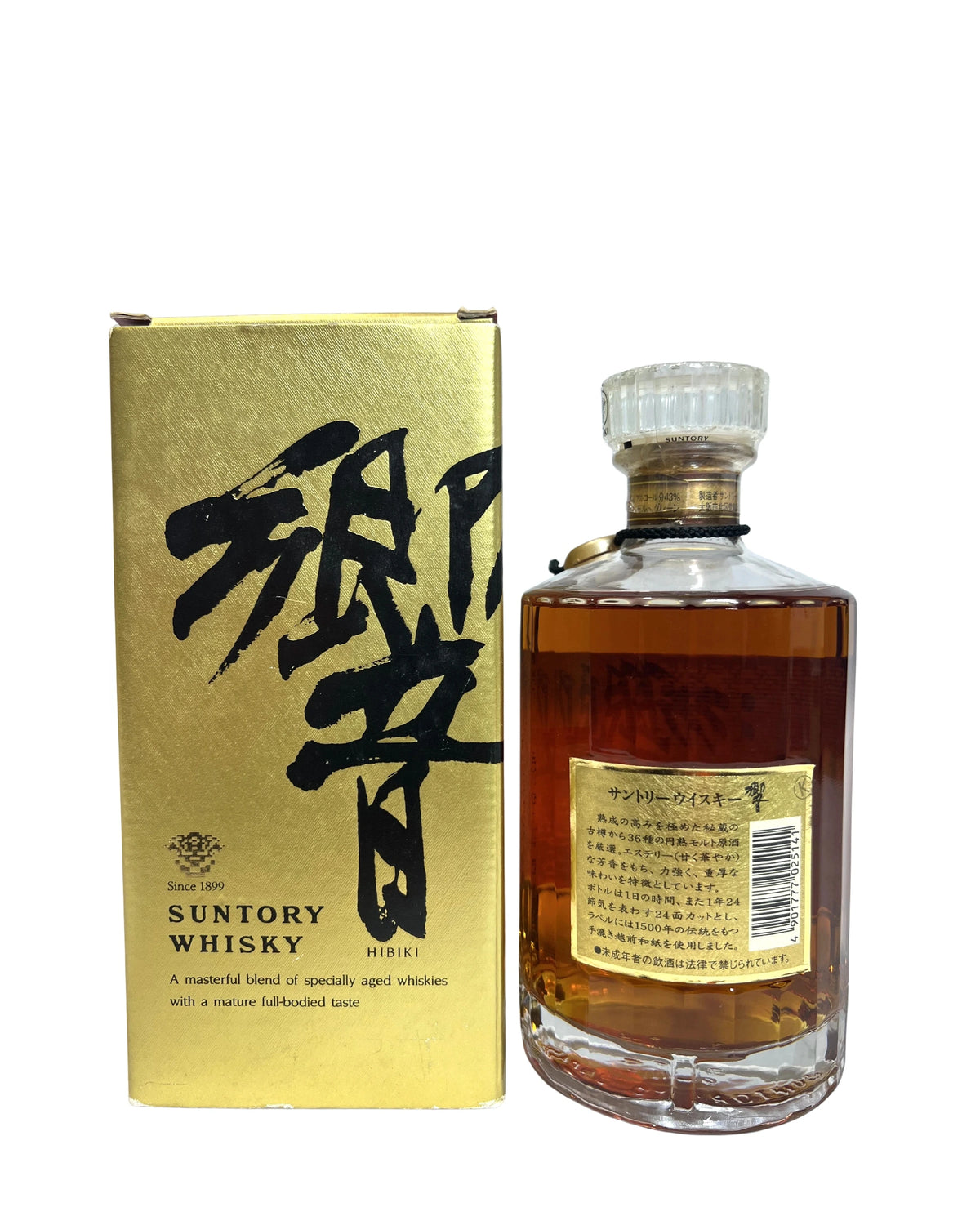 Hibiki 1990's Cream / Gold Label with box -bottle back