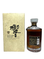 Hibiki Flower Crest Cream / Black Label 1990's with box -bottle back