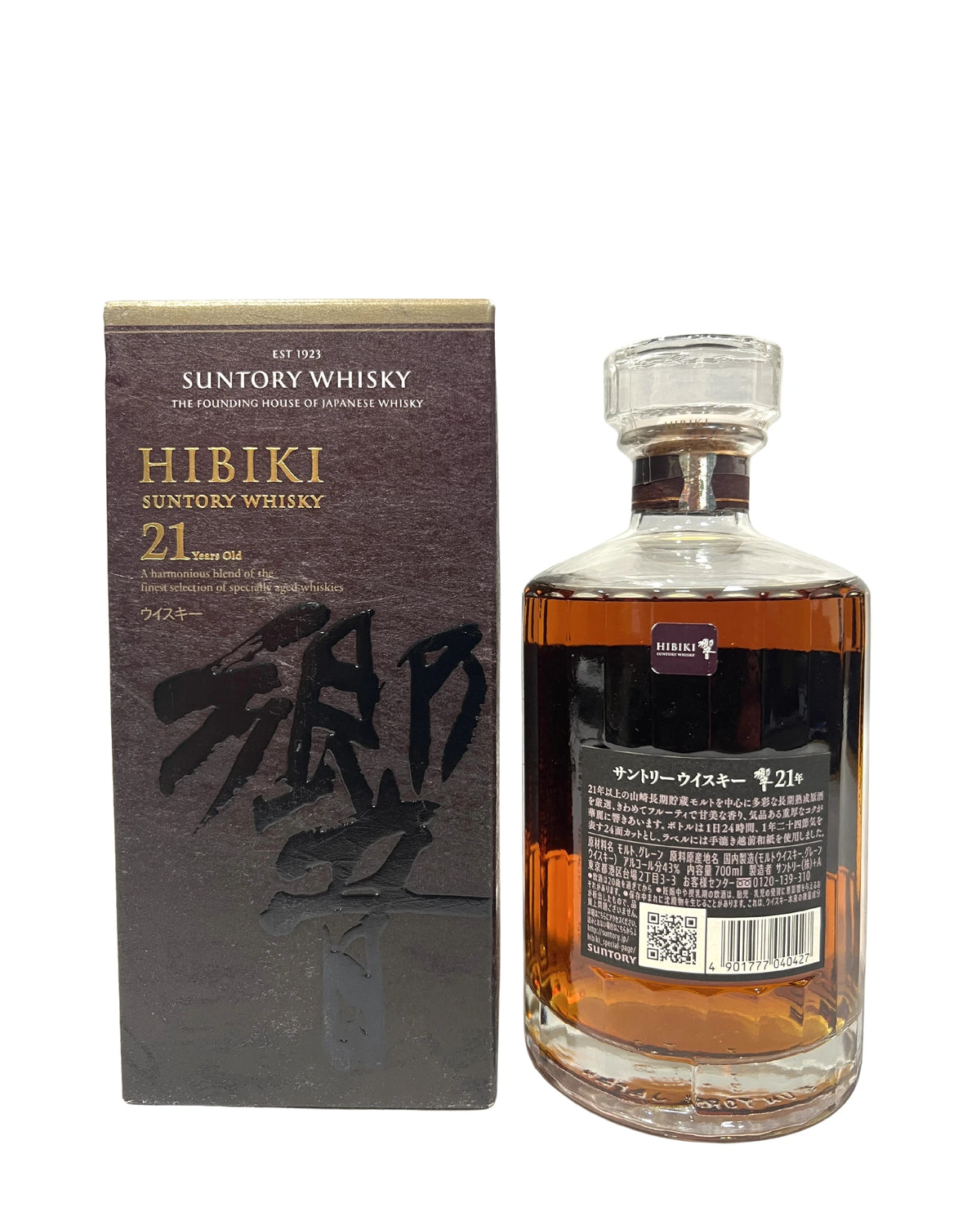 Hibiki 21 year (700ml) with box -bottle back