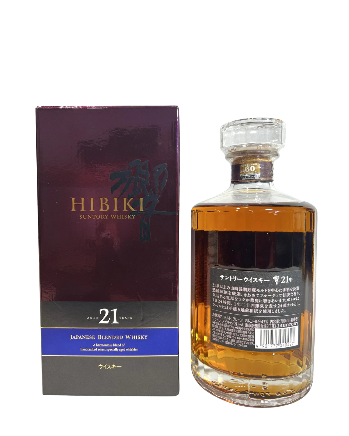 Hibiki 21-Year (earlier version) 86 Proof 700ml with box -bottle back
