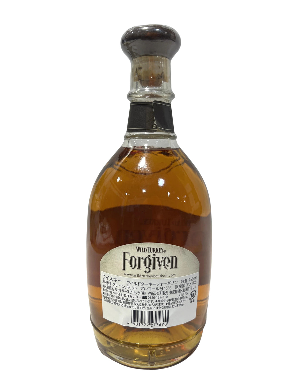Wild Turkey Forgiven (no tube) -bottle back