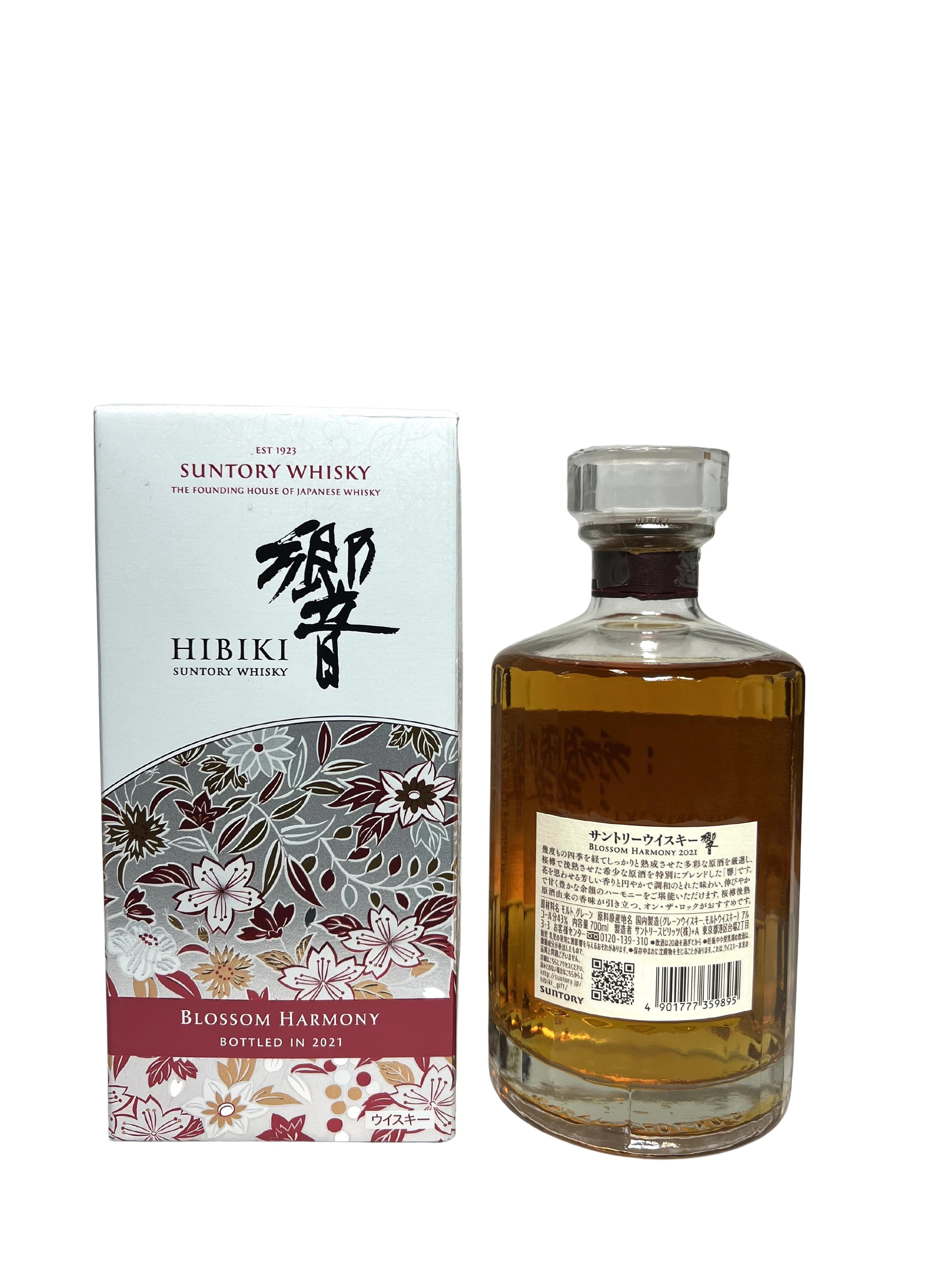 Hibiki Blossom Harmony 2021 700ml -bottle back