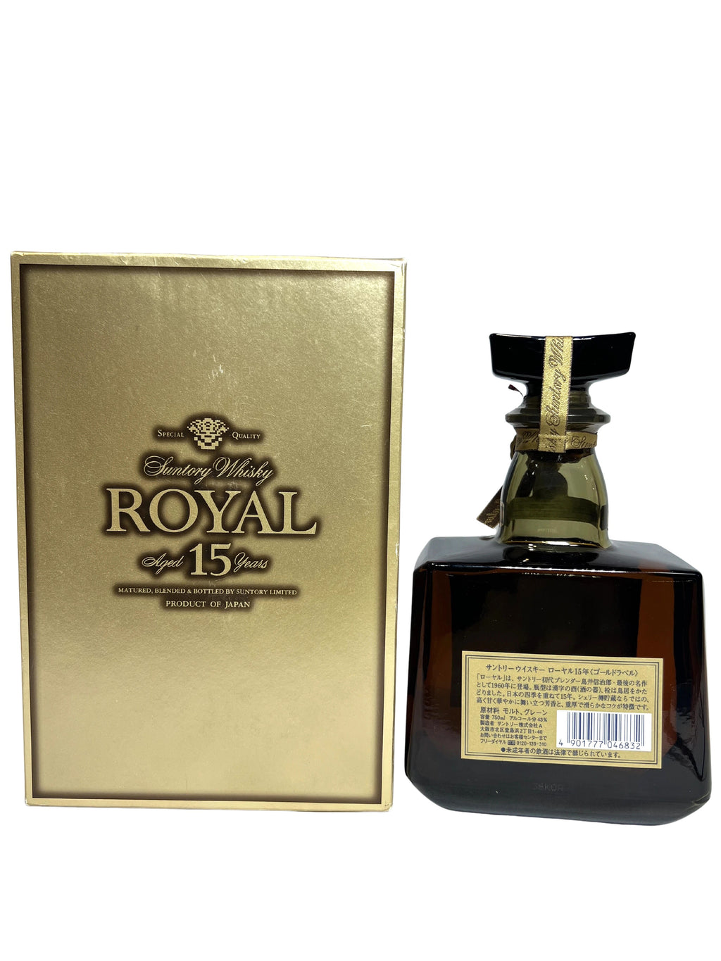 Suntory 15-year Gold Label 1990's with box -bottle back