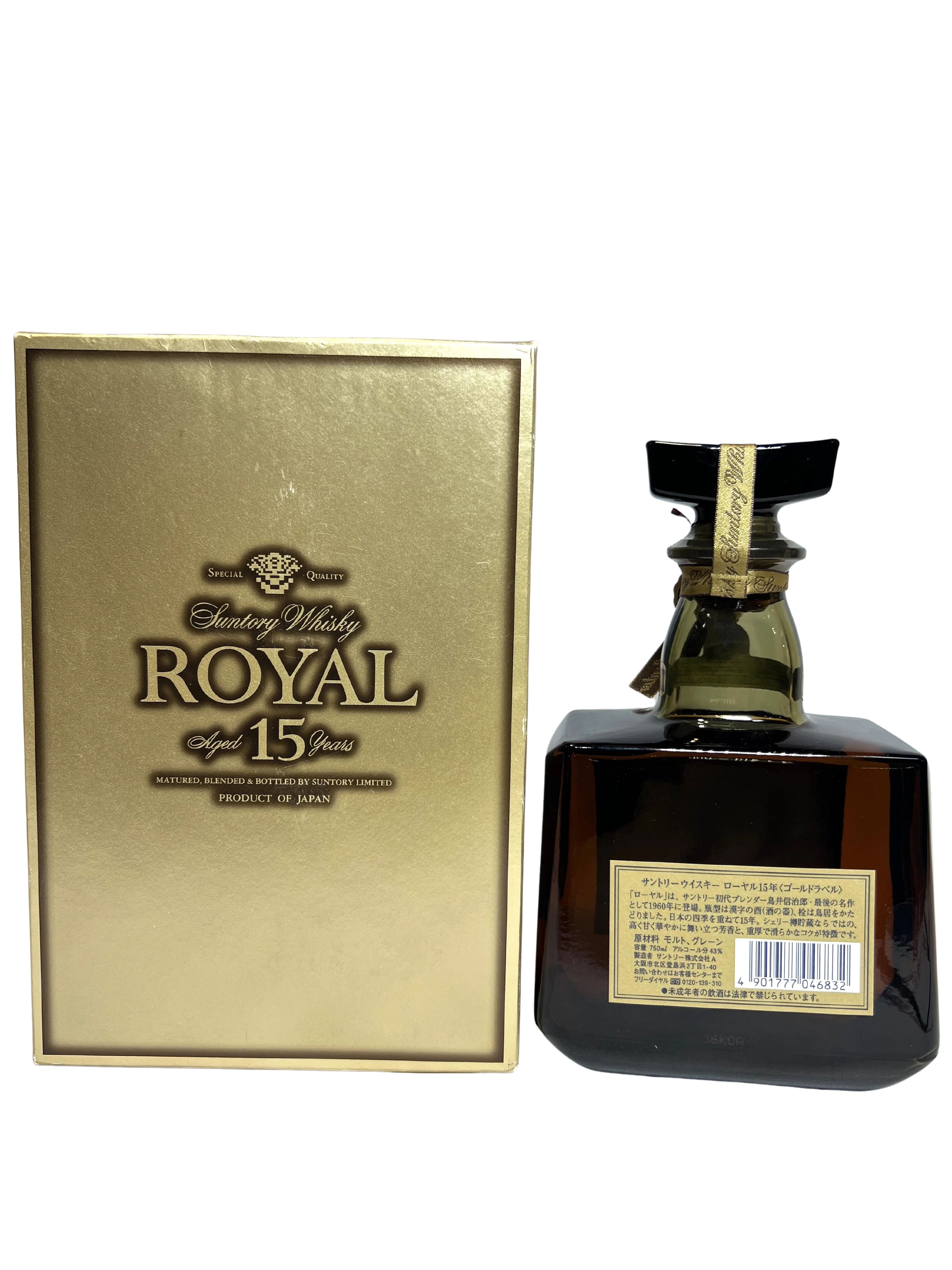 Suntory 15-year Gold Label 1990's with box -bottle back