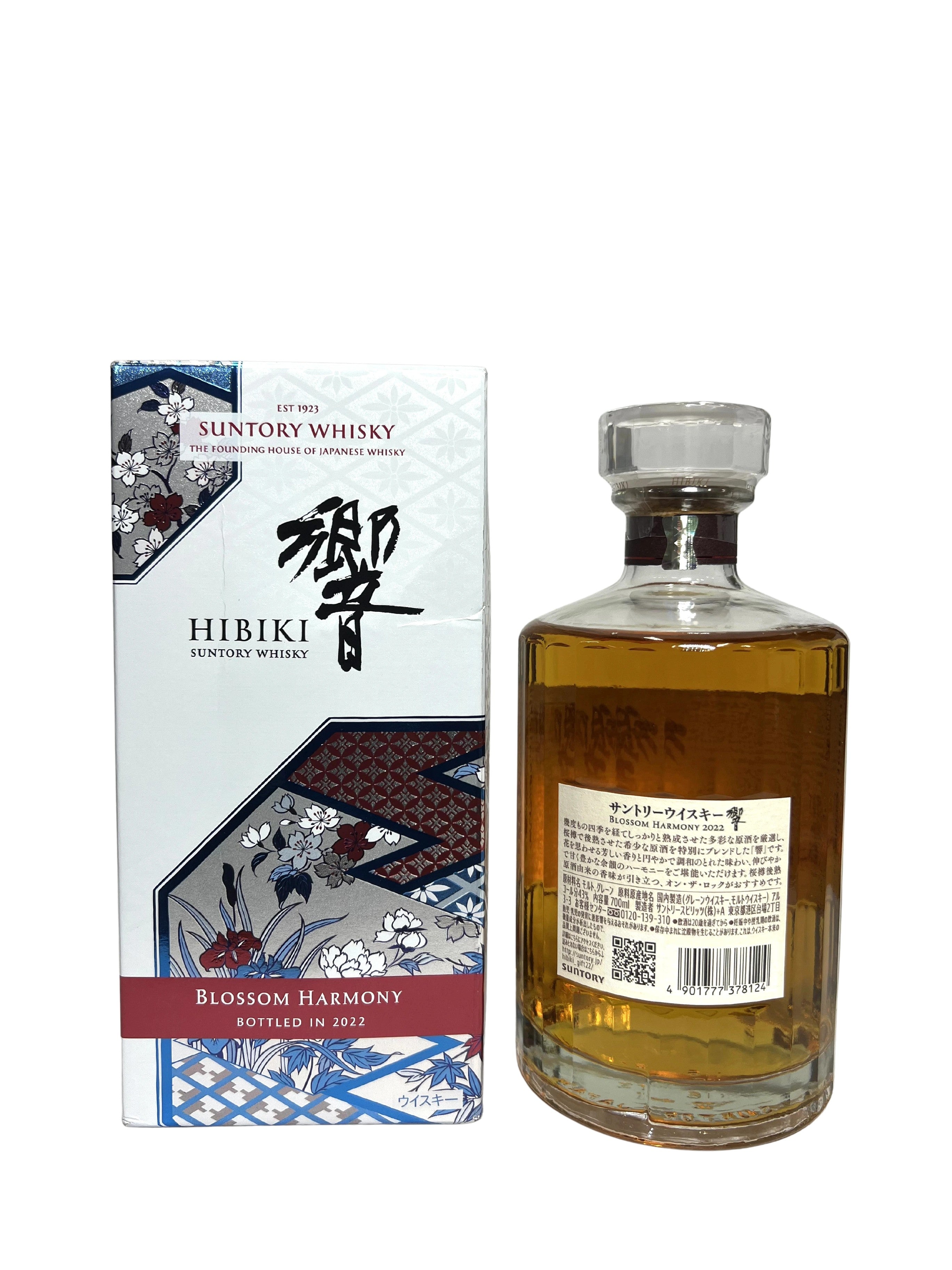 Hibiki Blossom Harmony 2022 700ml -bottle back