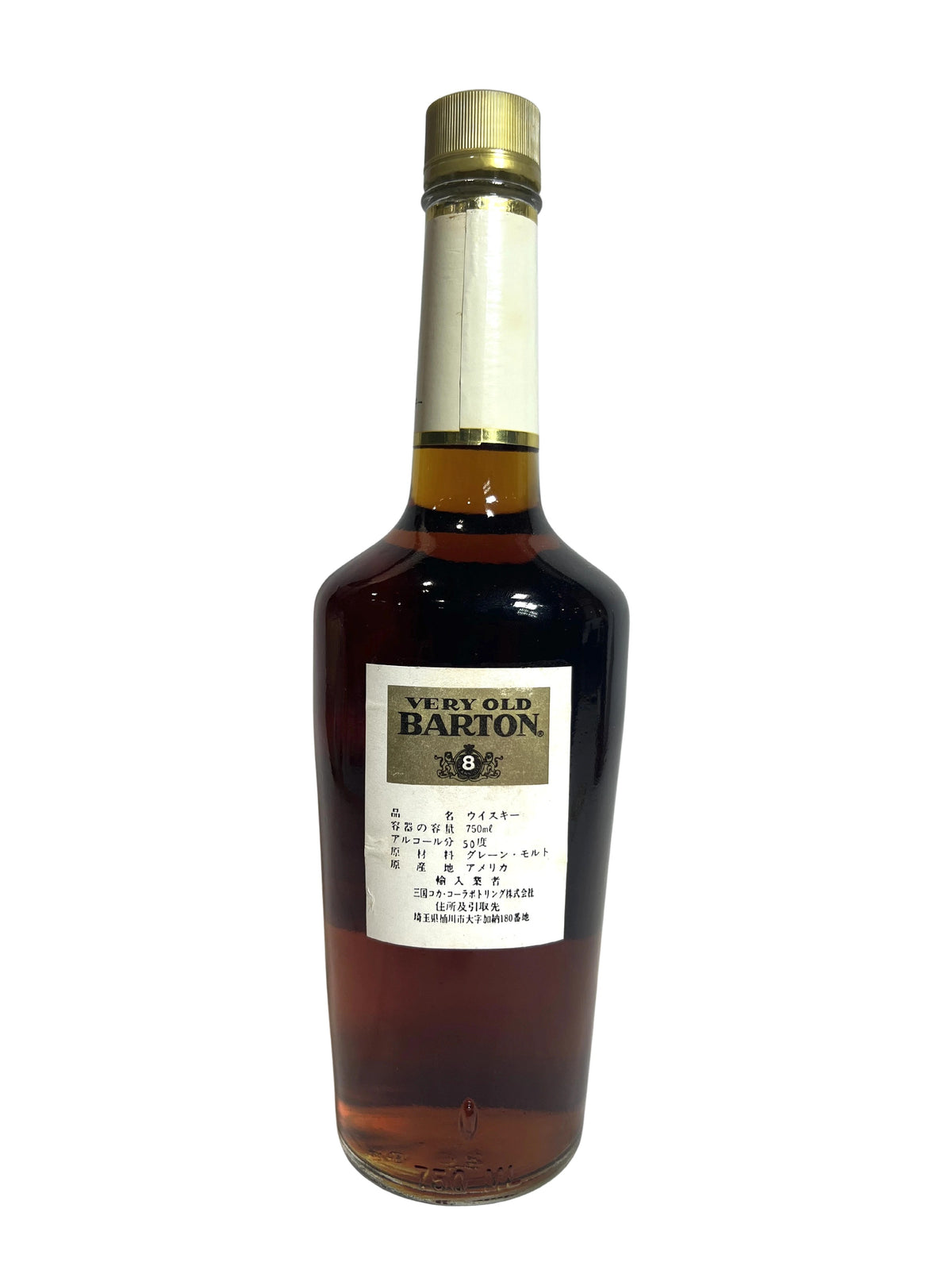 Very Old Barton BIB 8-year 1990 -bottle back