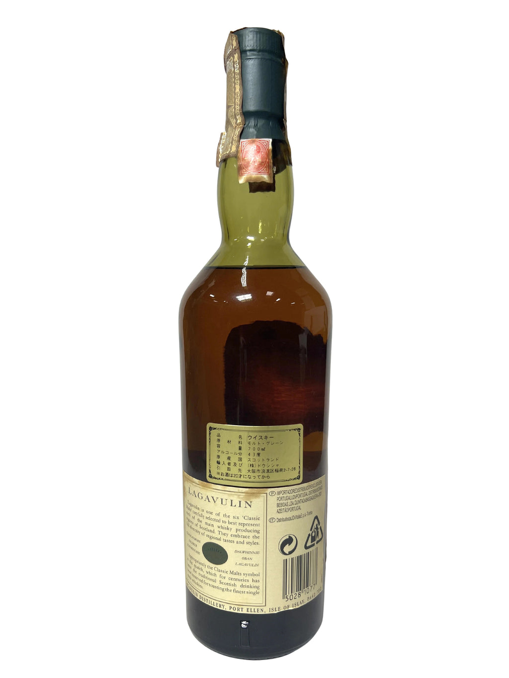 Lagavulin White Horse bottling -bottle back
