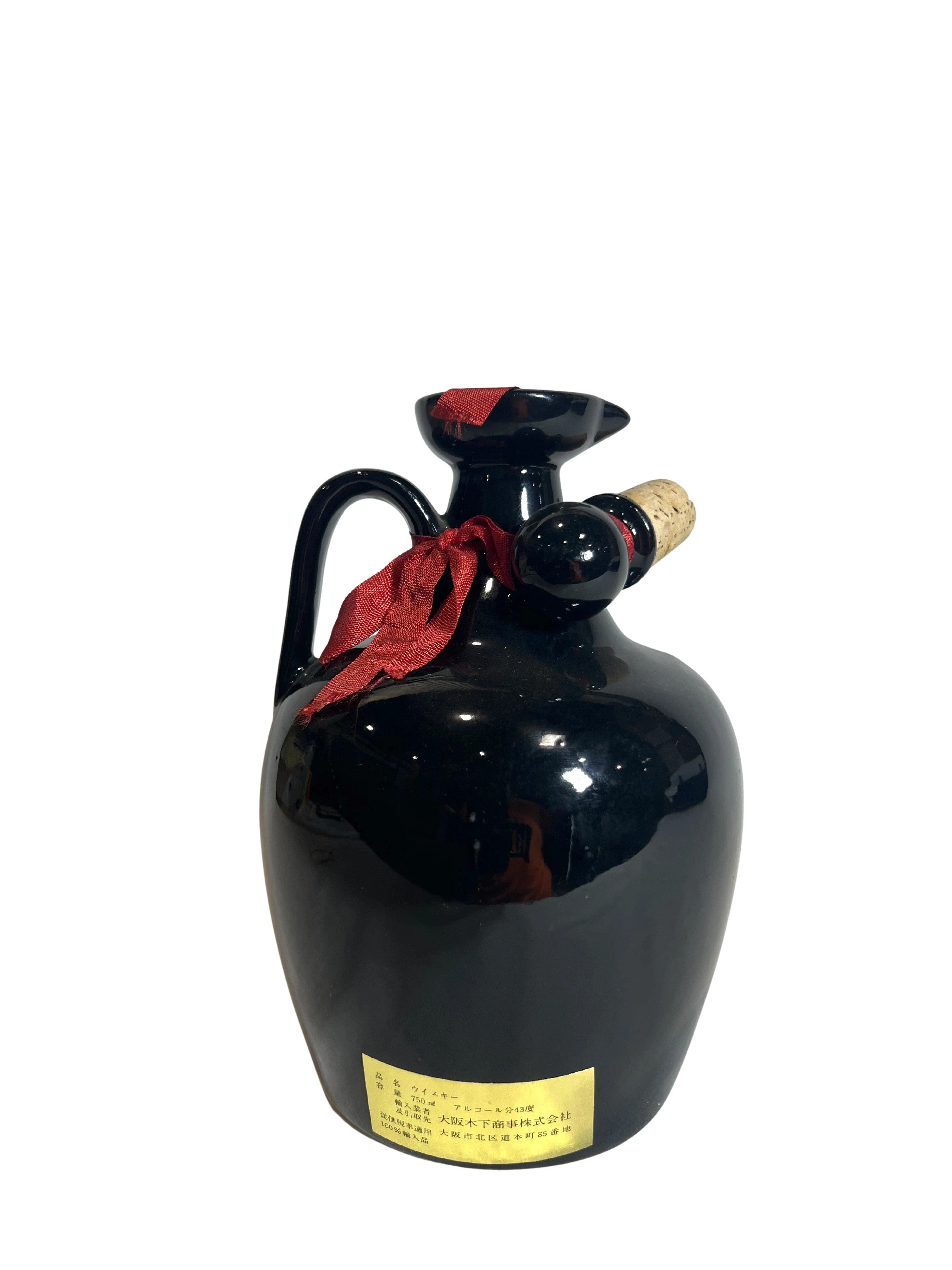 Springbank 12-year 1970's Ceramic Jug -bottle back
