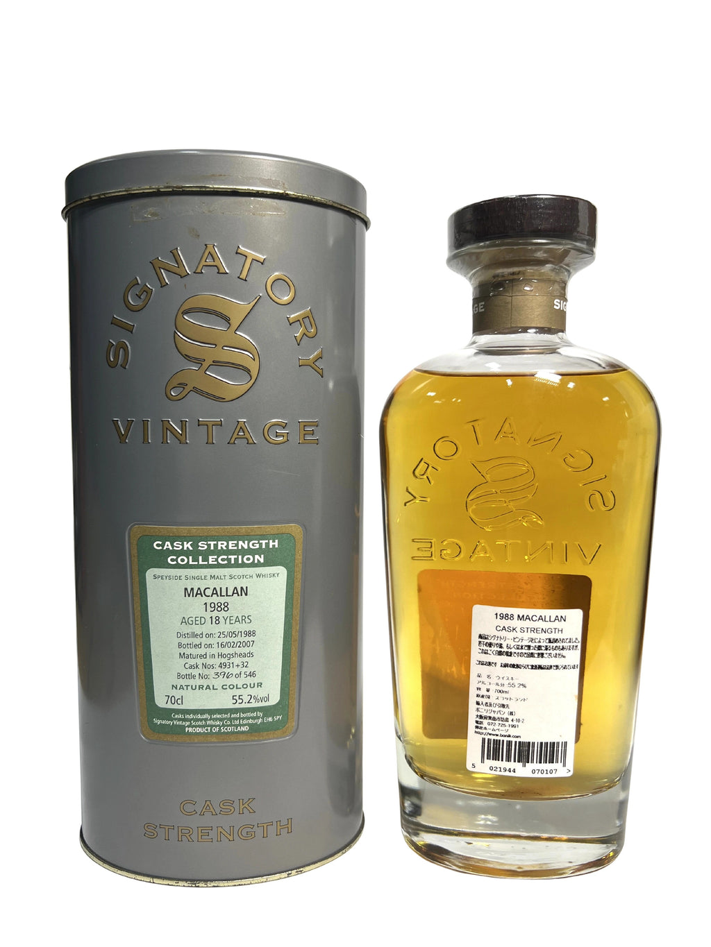 Macallan 18-year Signatory Cask Strength Collection 1988 -bottle back
