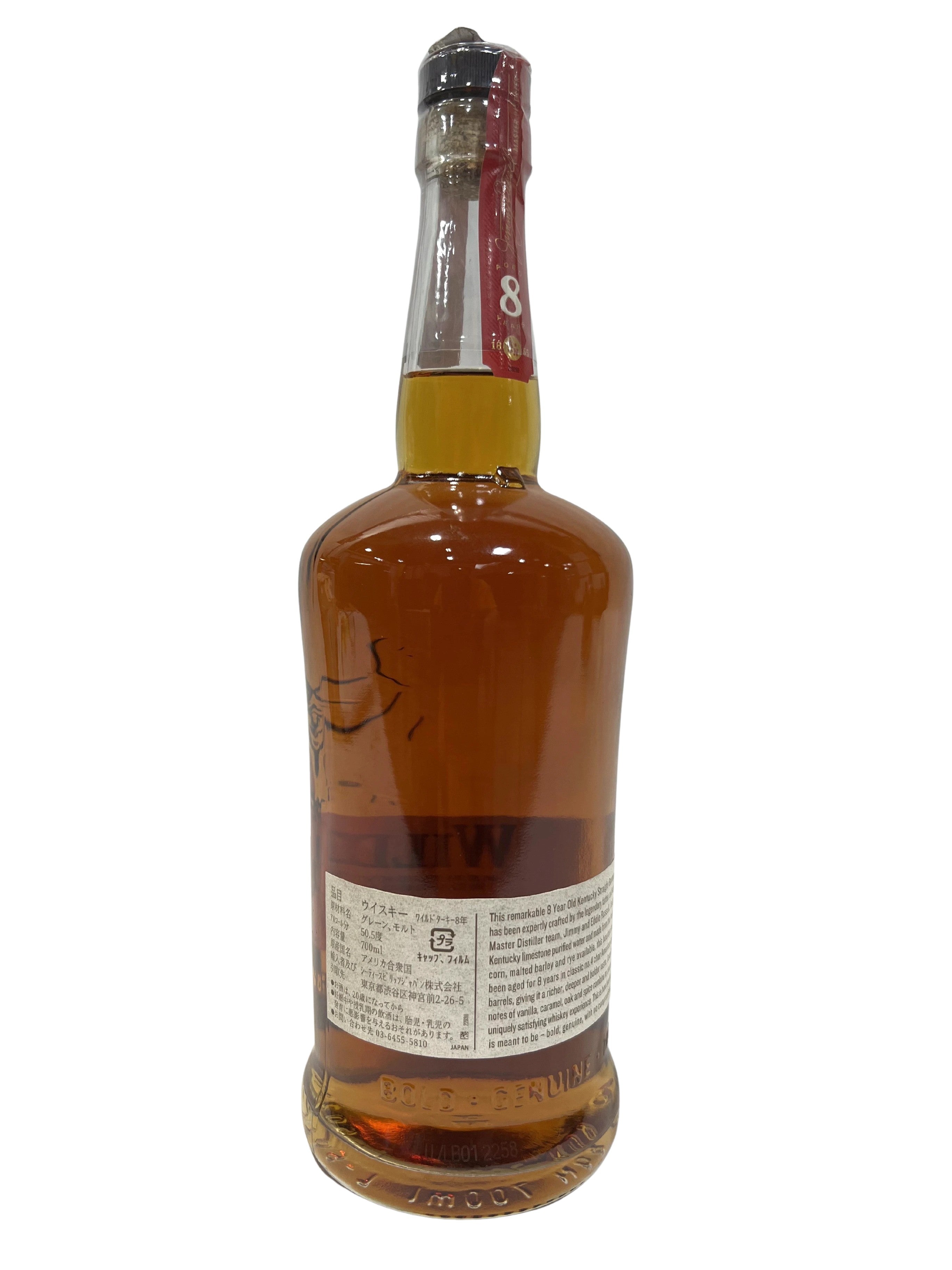 Wild Turkey 8/101 for Japan 700ml -bottle back