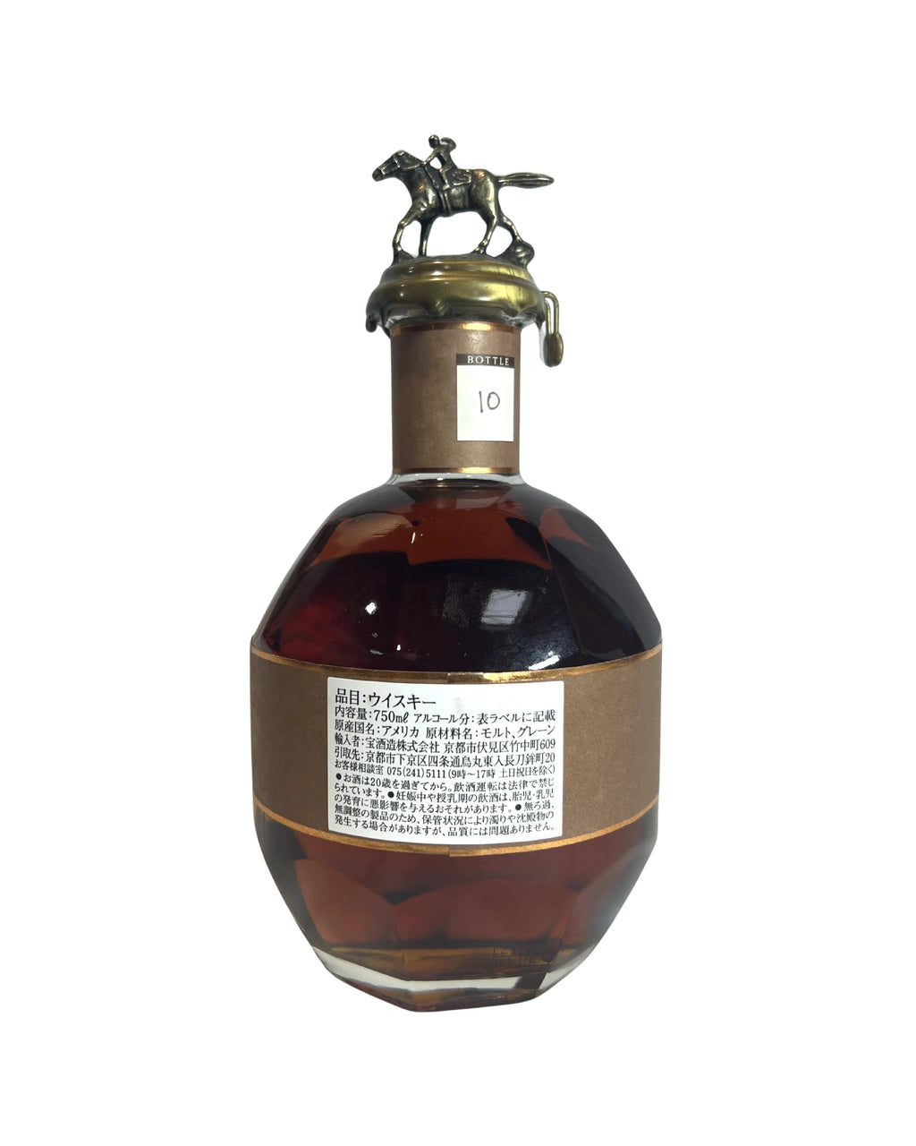 Blanton's Straight from the Barrel 132.4pf. 2021 750ml -bottle back